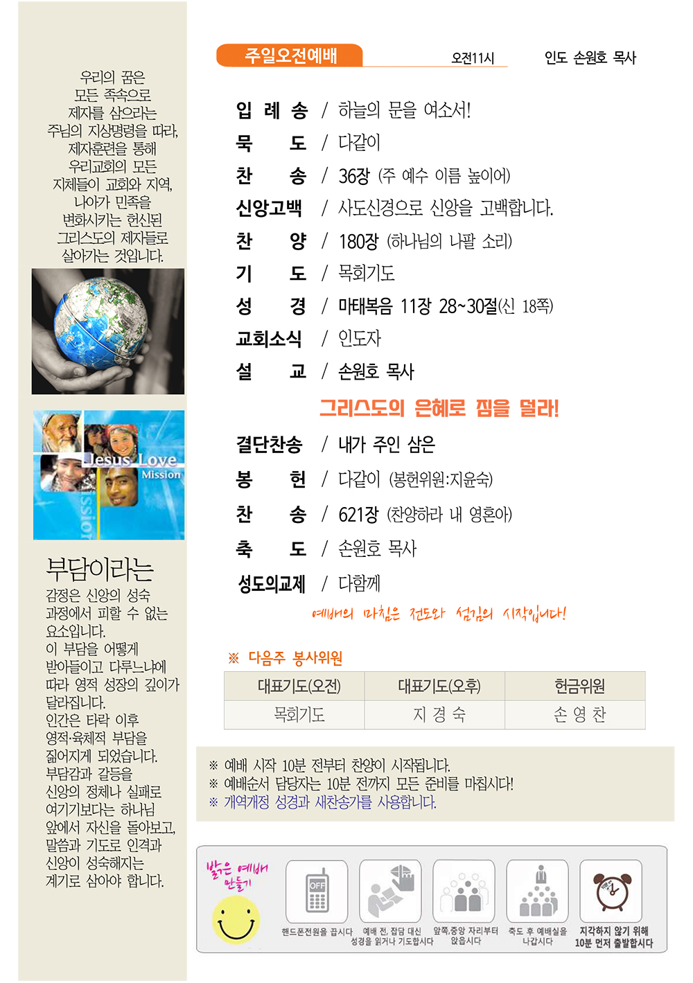 jubo 20250518 2.jpg
