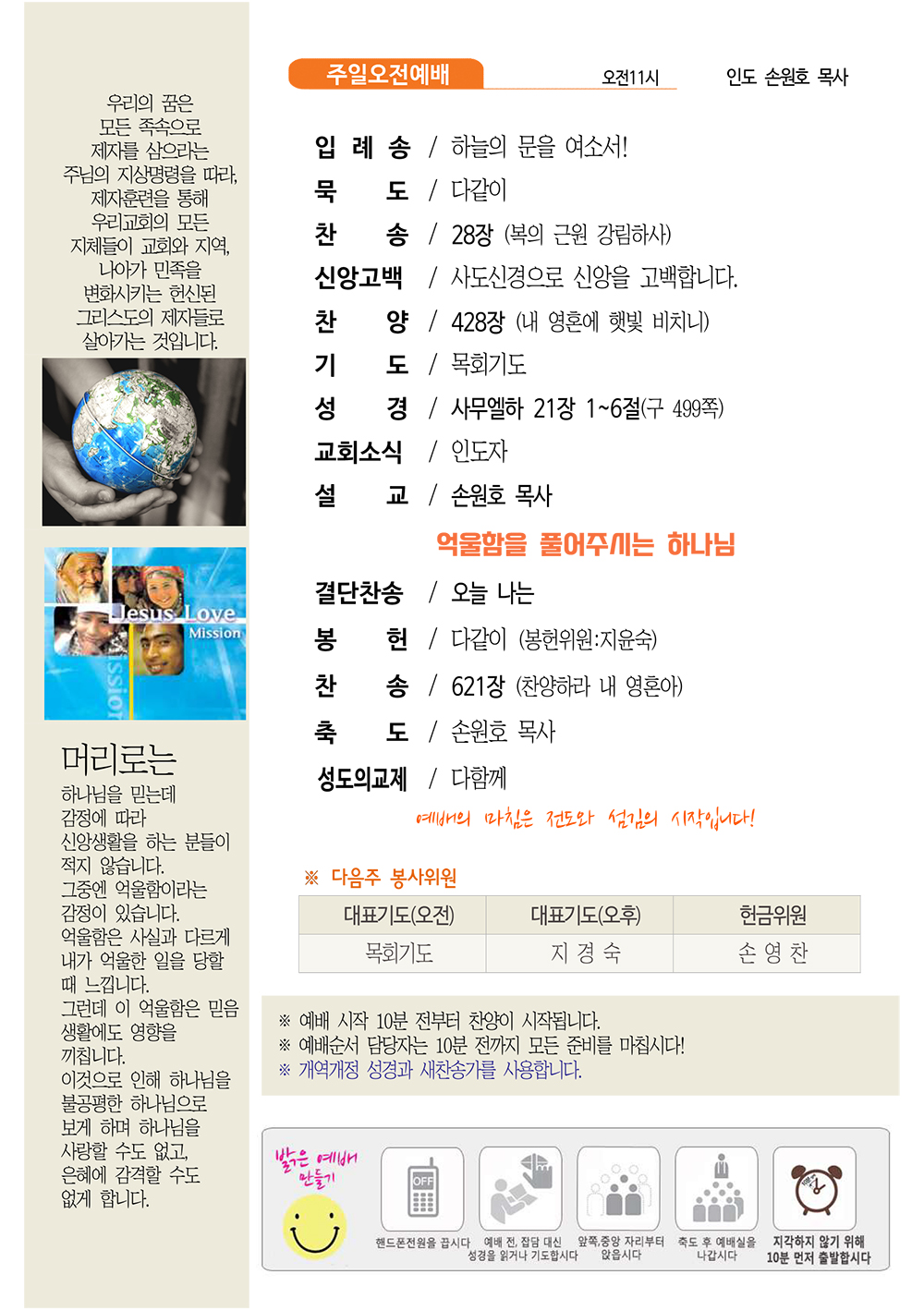 jubo 20250427 2.jpg