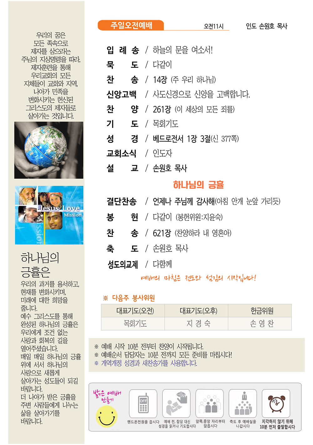 jubo 20250727 2.jpg