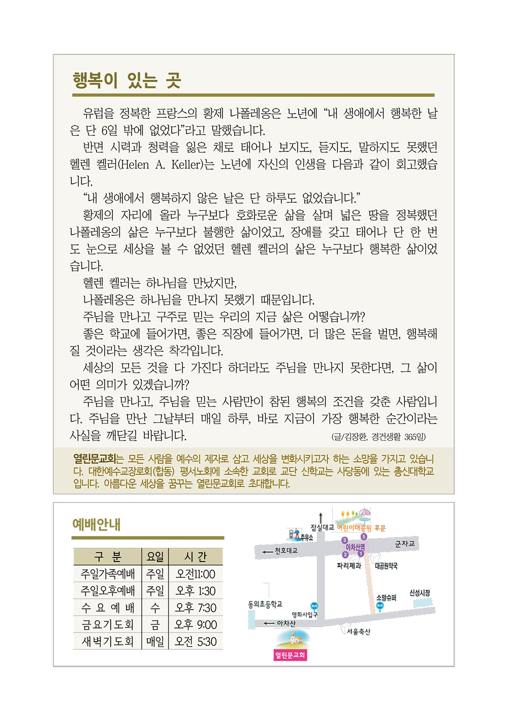 jubo 20250727 4.jpg