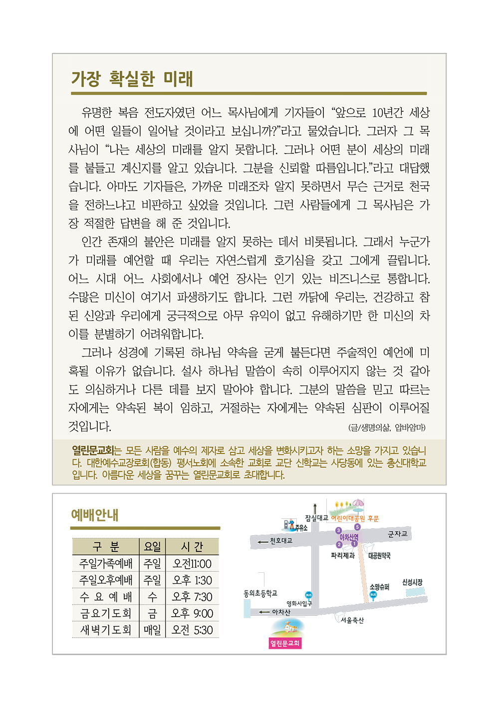 jubo 20250803 4.jpg
