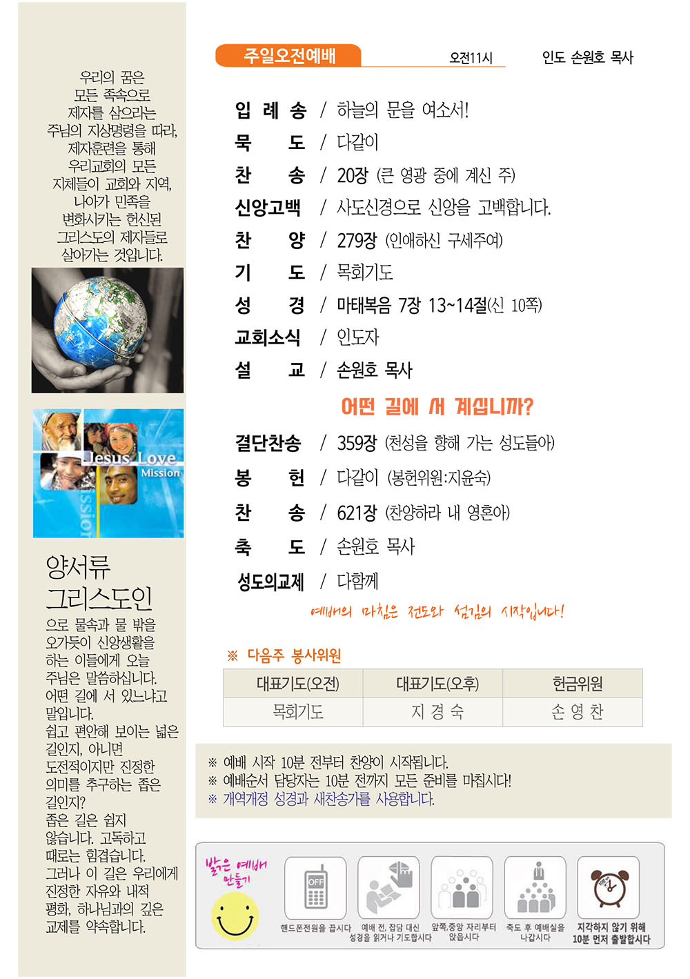 jubo 20250803 2.jpg