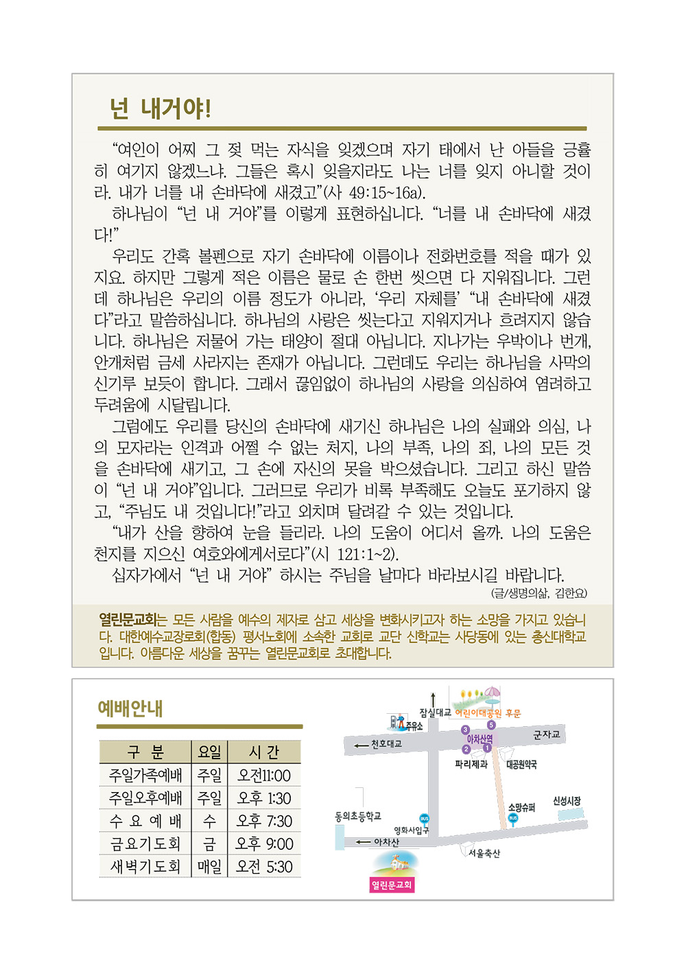jubo 20250810 4.jpg