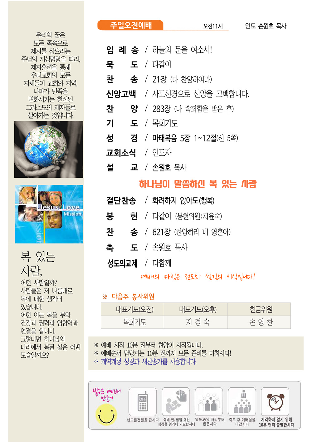 jubo 20250810 2.jpg