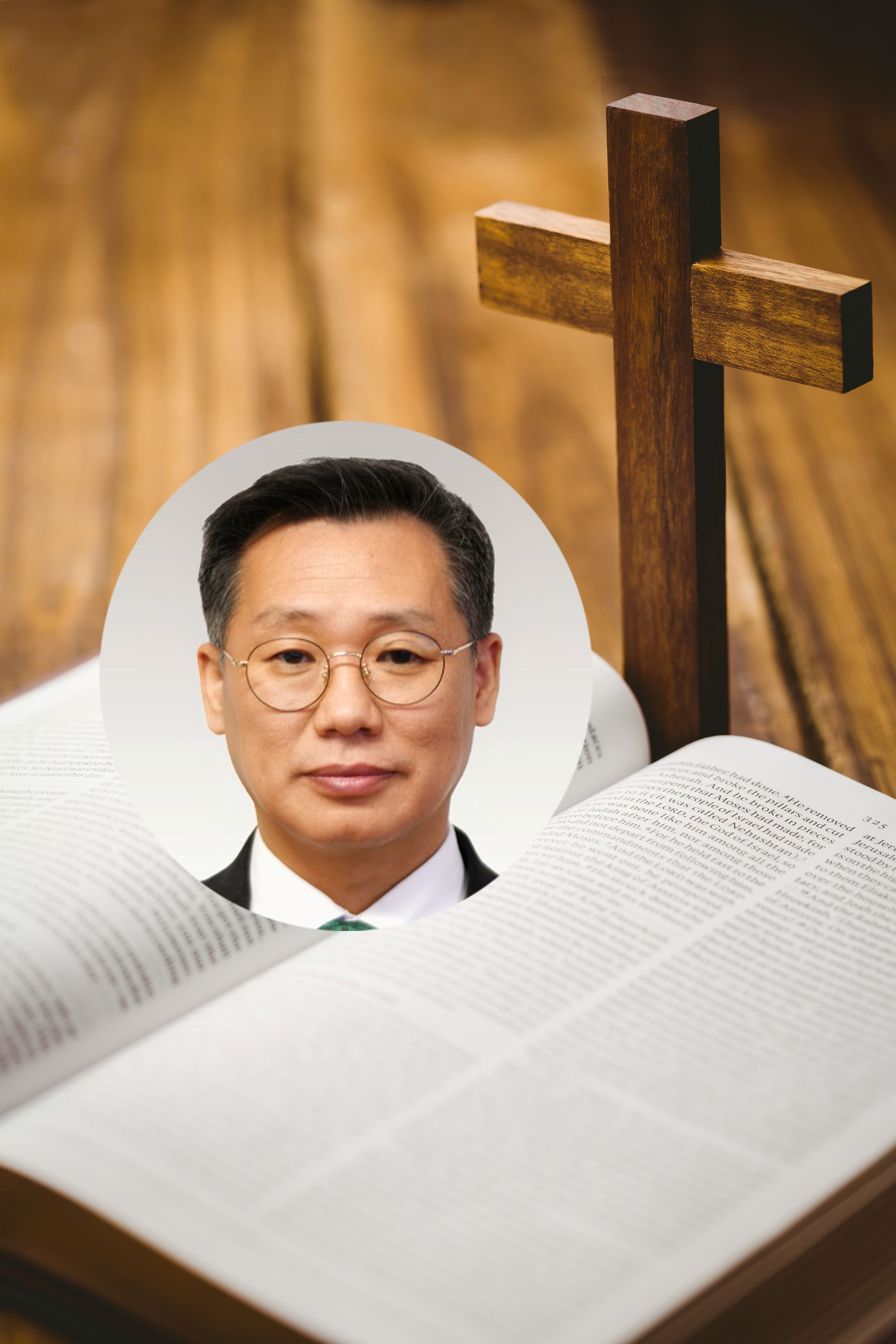 담임목사