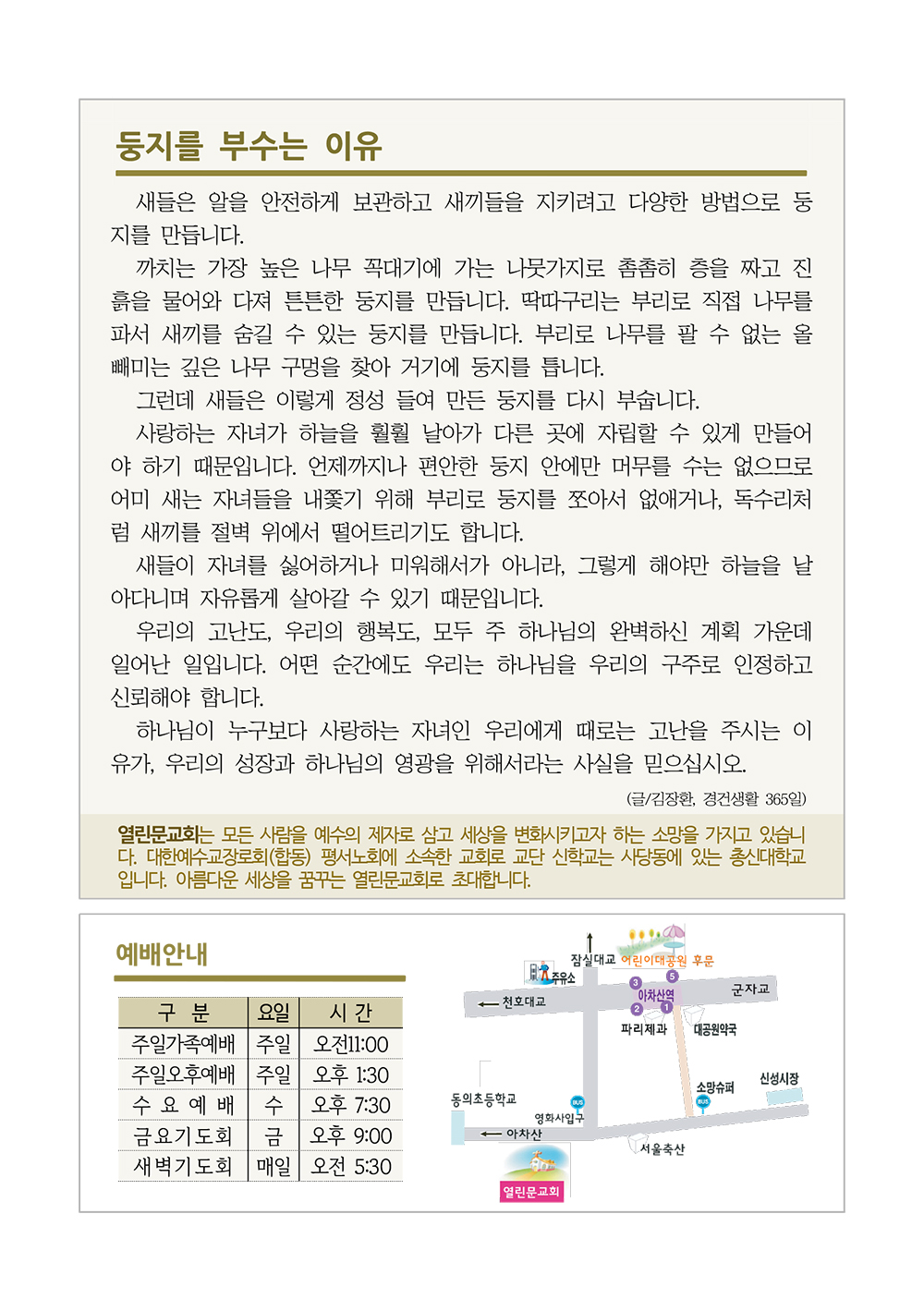 jubo 20250817 4.jpg