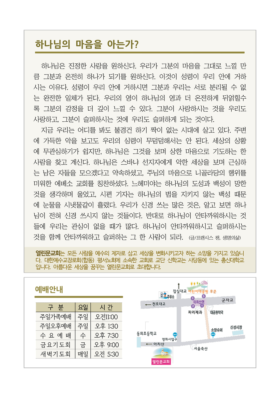 jubo 20250824 4.jpg