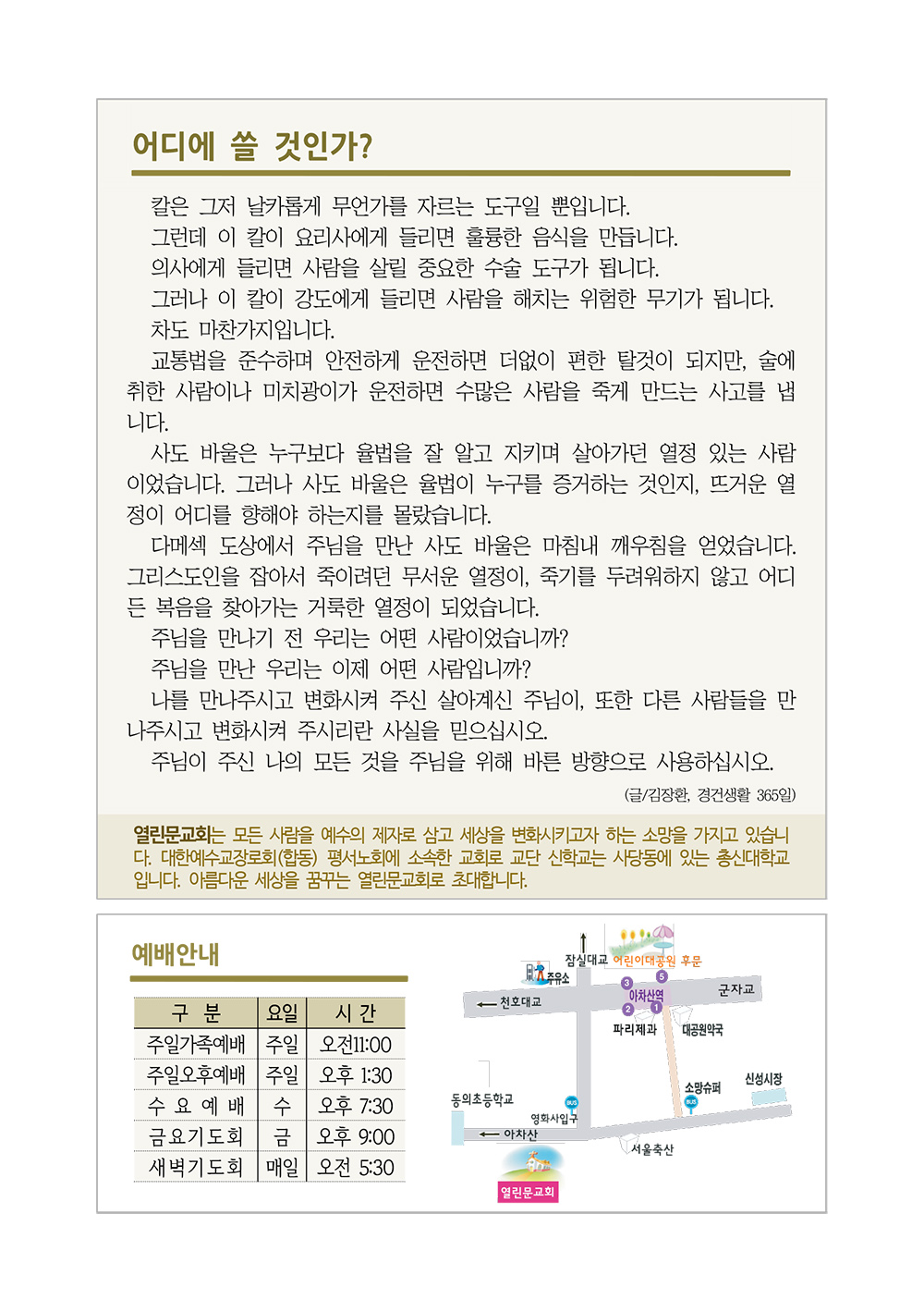 jubo 20250831 4.jpg