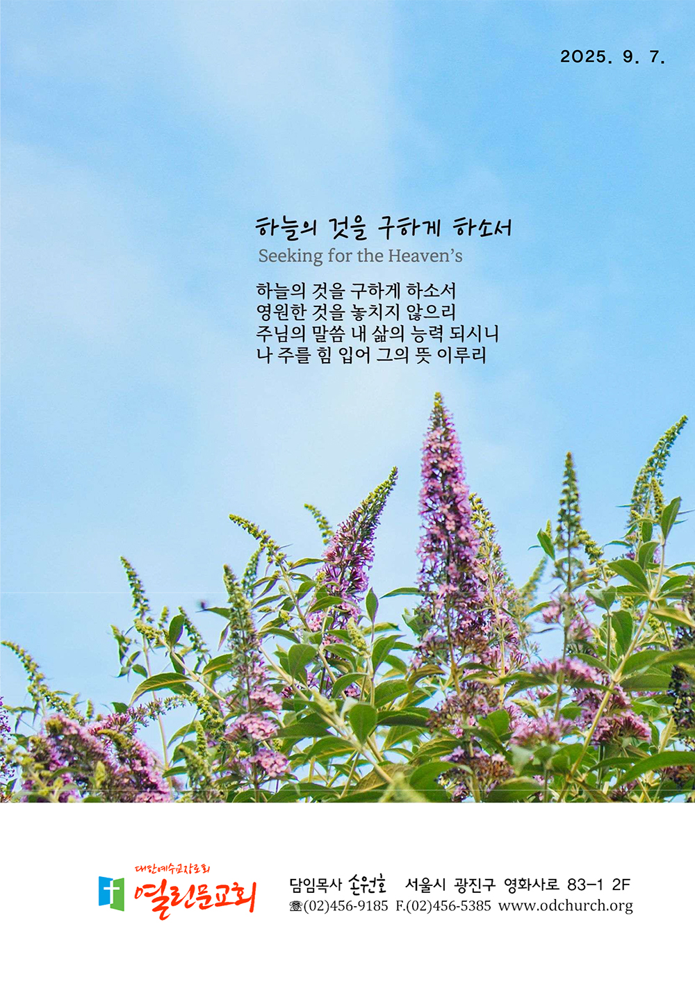 jubo 20250907 1.jpg