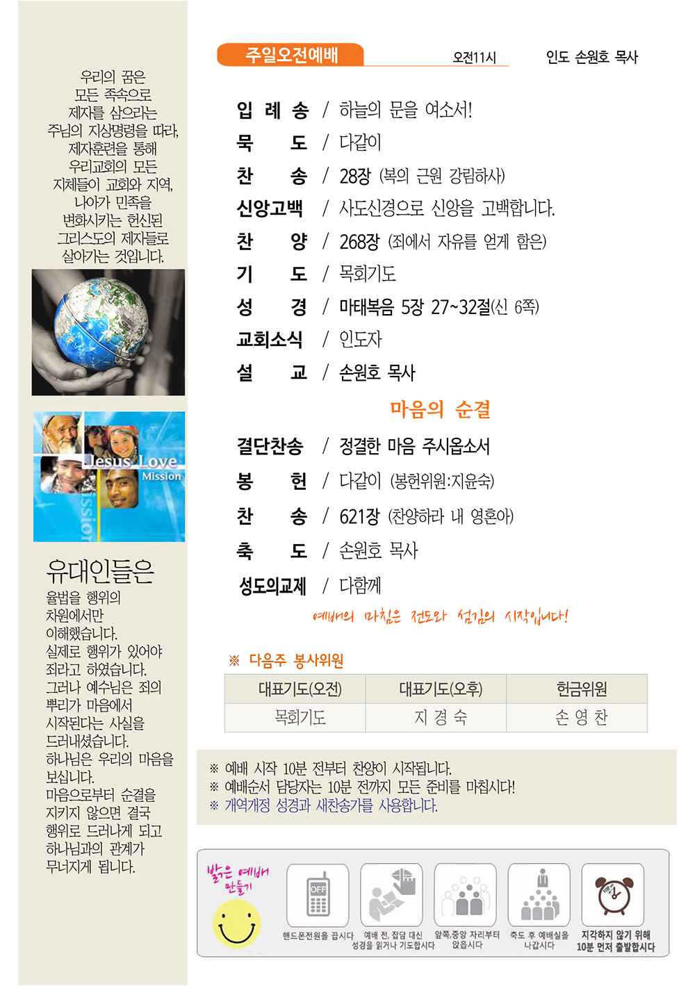 jubo 20250907 2.jpg