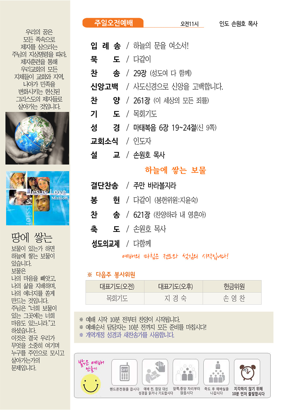jubo 20250914 2.jpg
