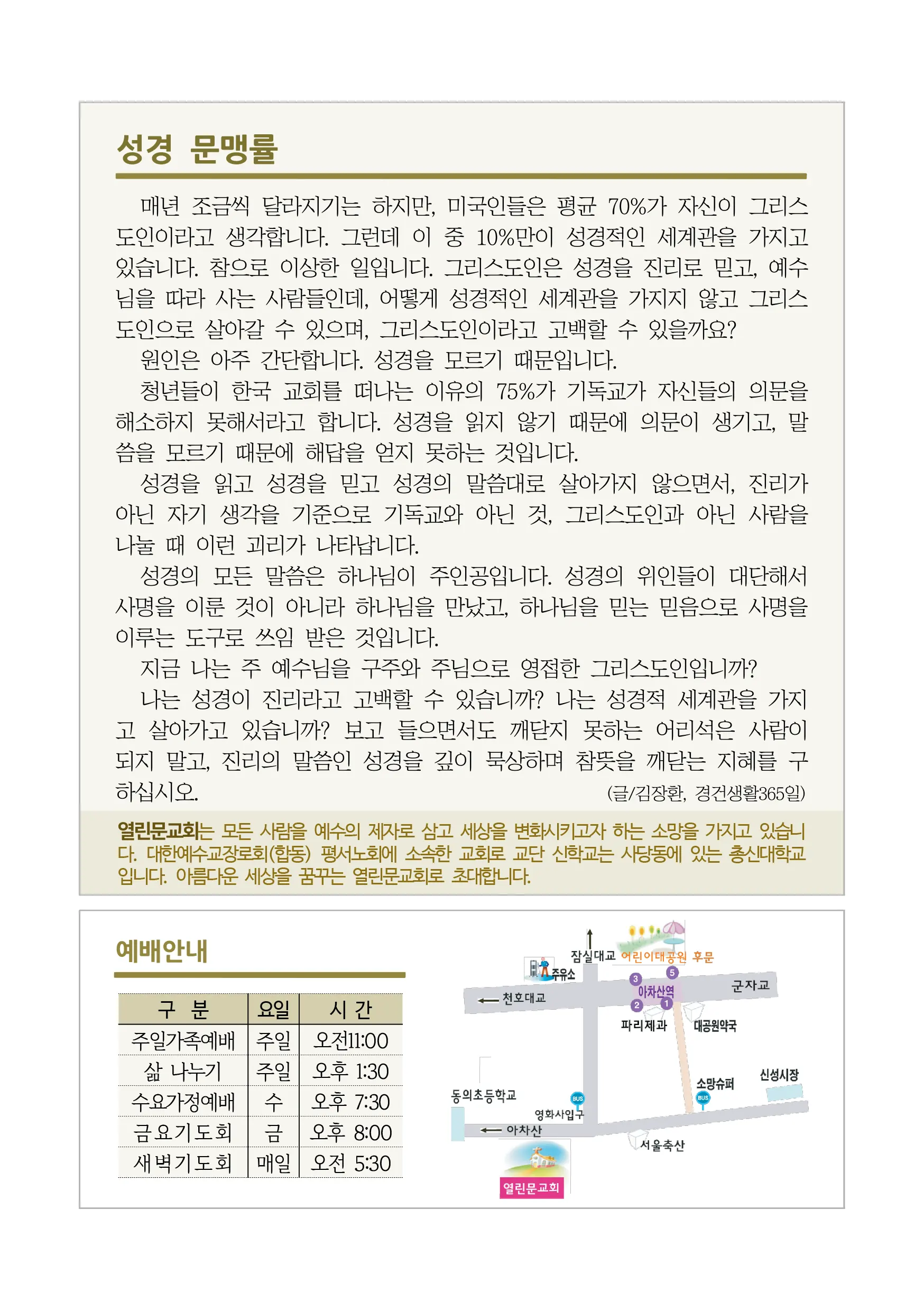 jubo 20260614 4.webp