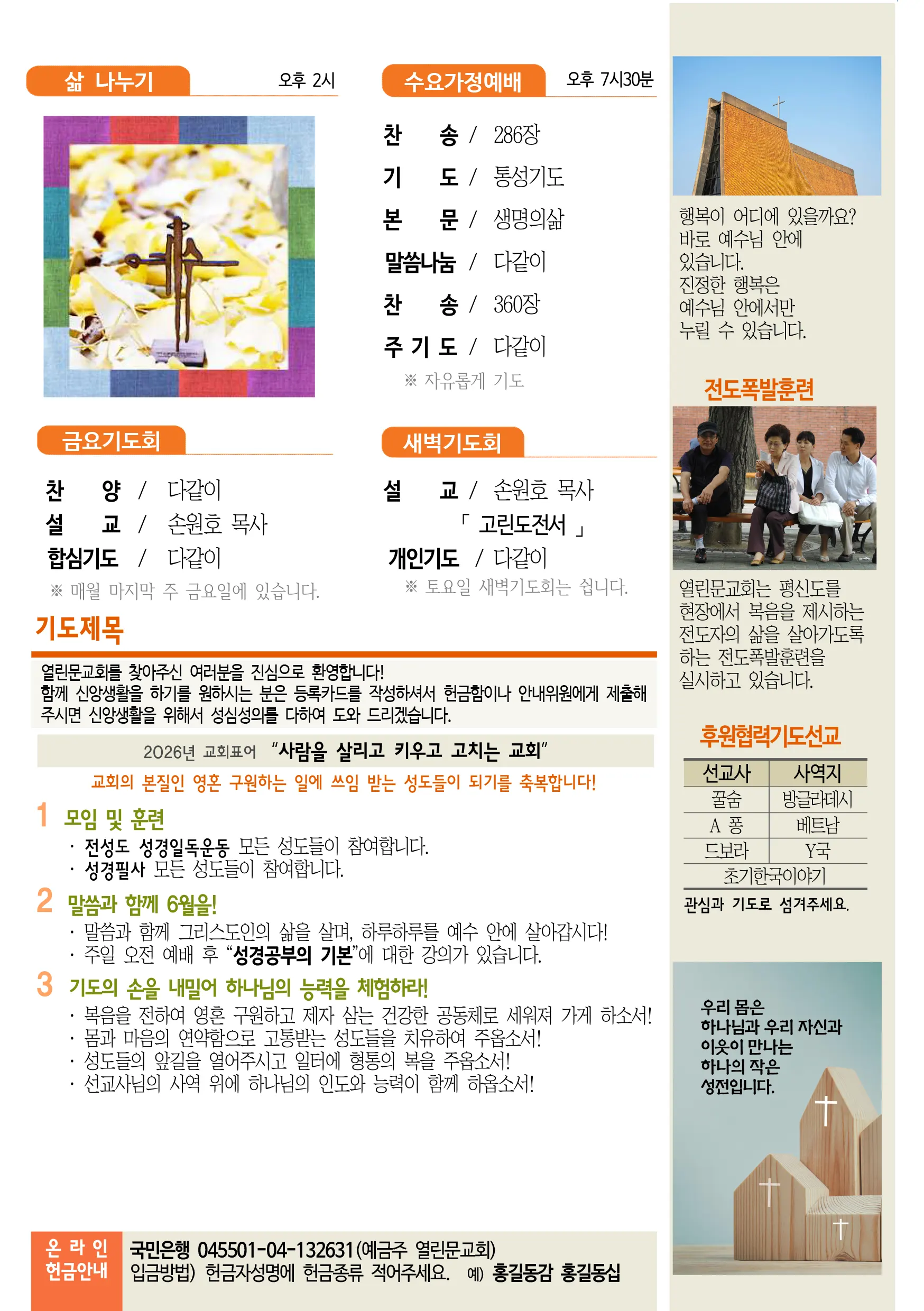 jubo 20260614 3.webp