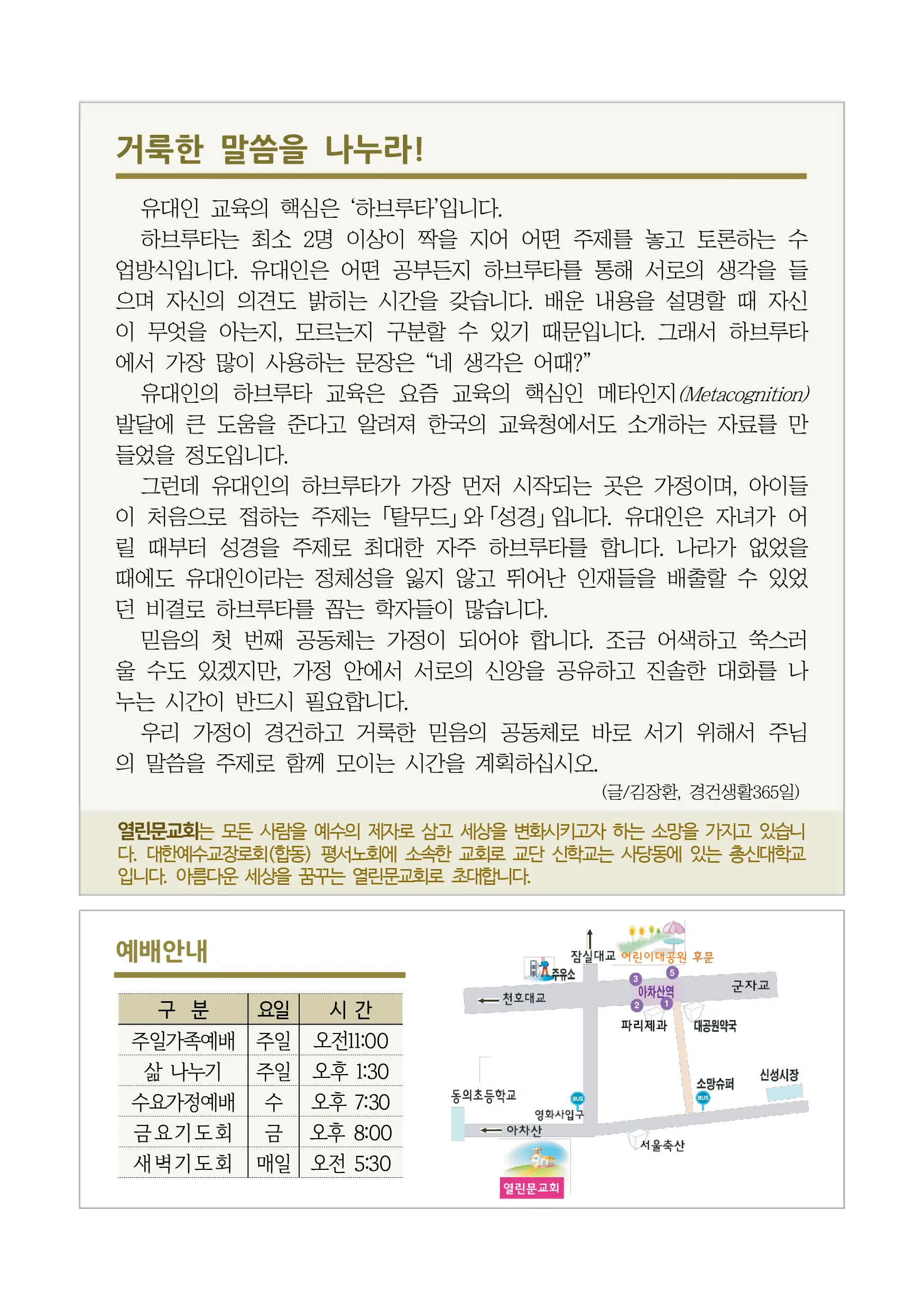 jubo-20260621 4.webp
