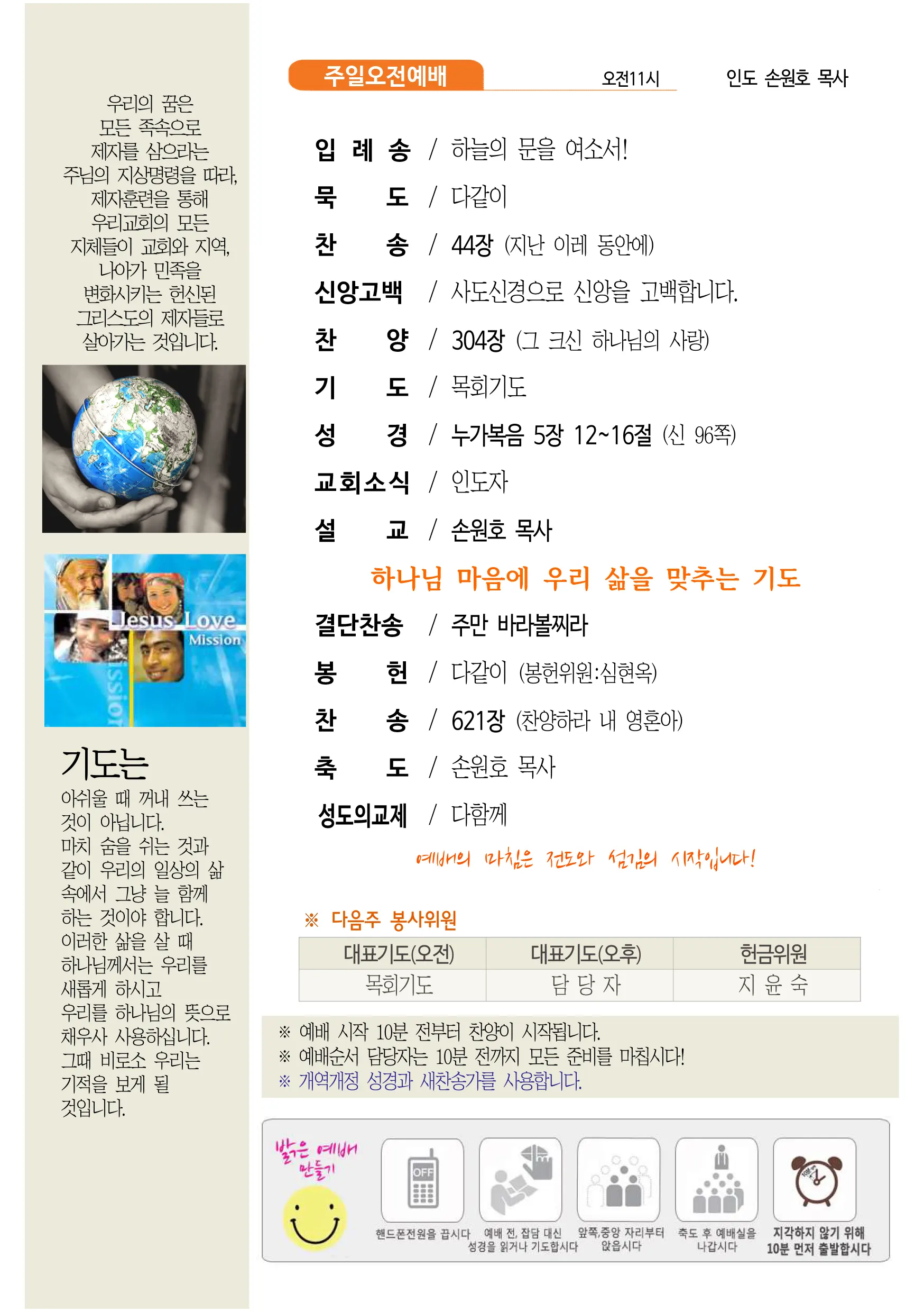 jubo 20260621 2.webp