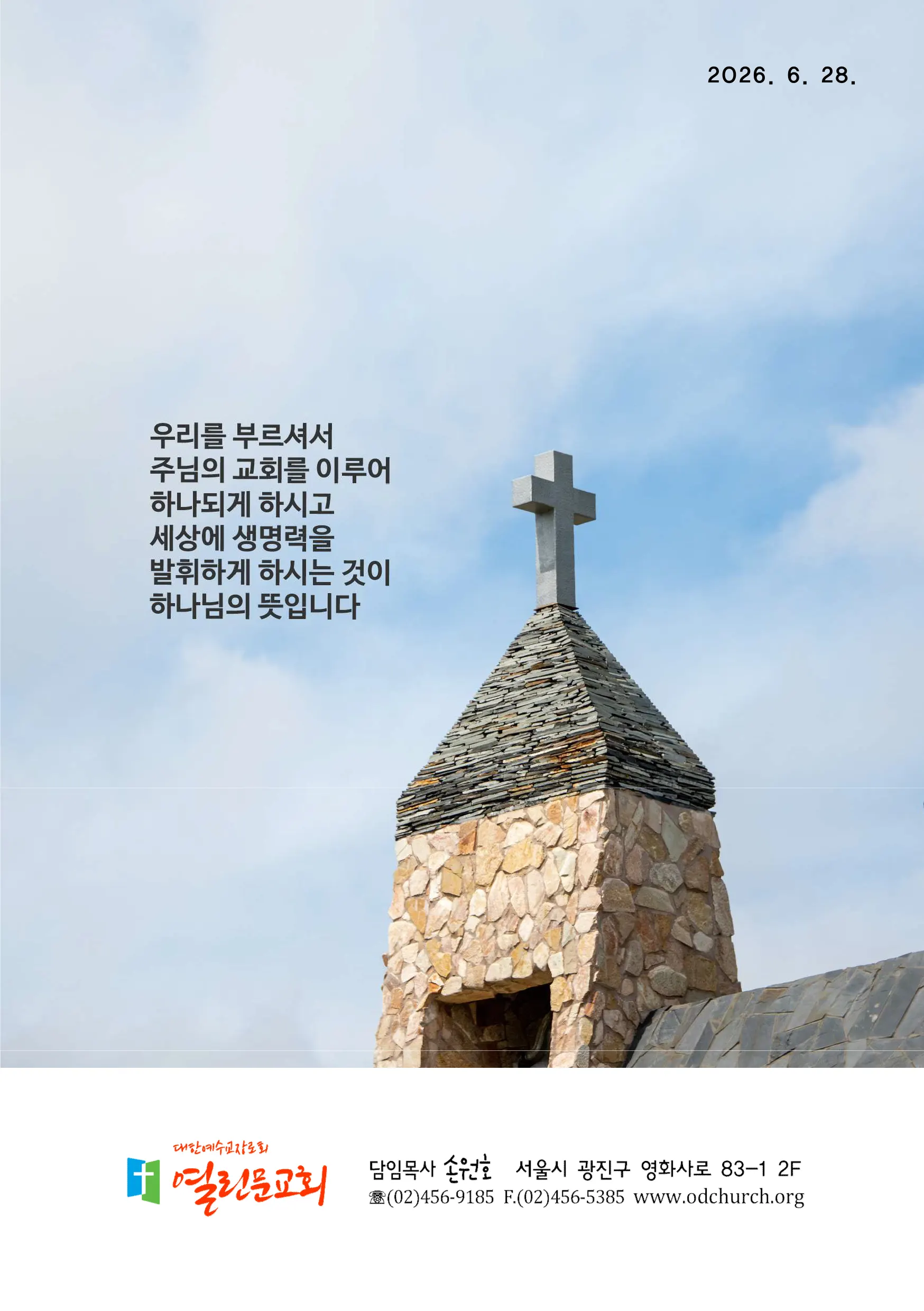 jubo 20260628 1.webp