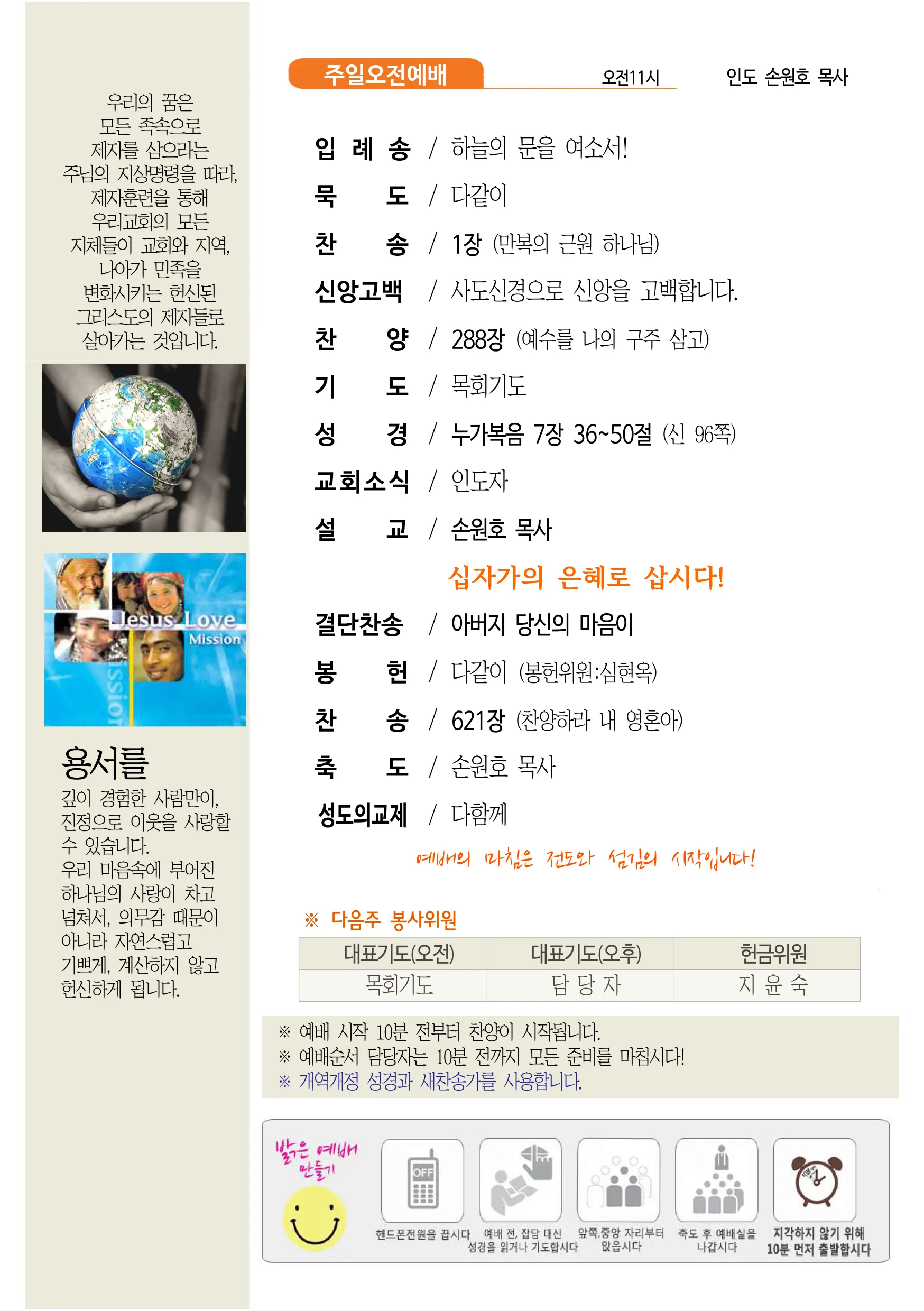 jubo 20260628 2.webp
