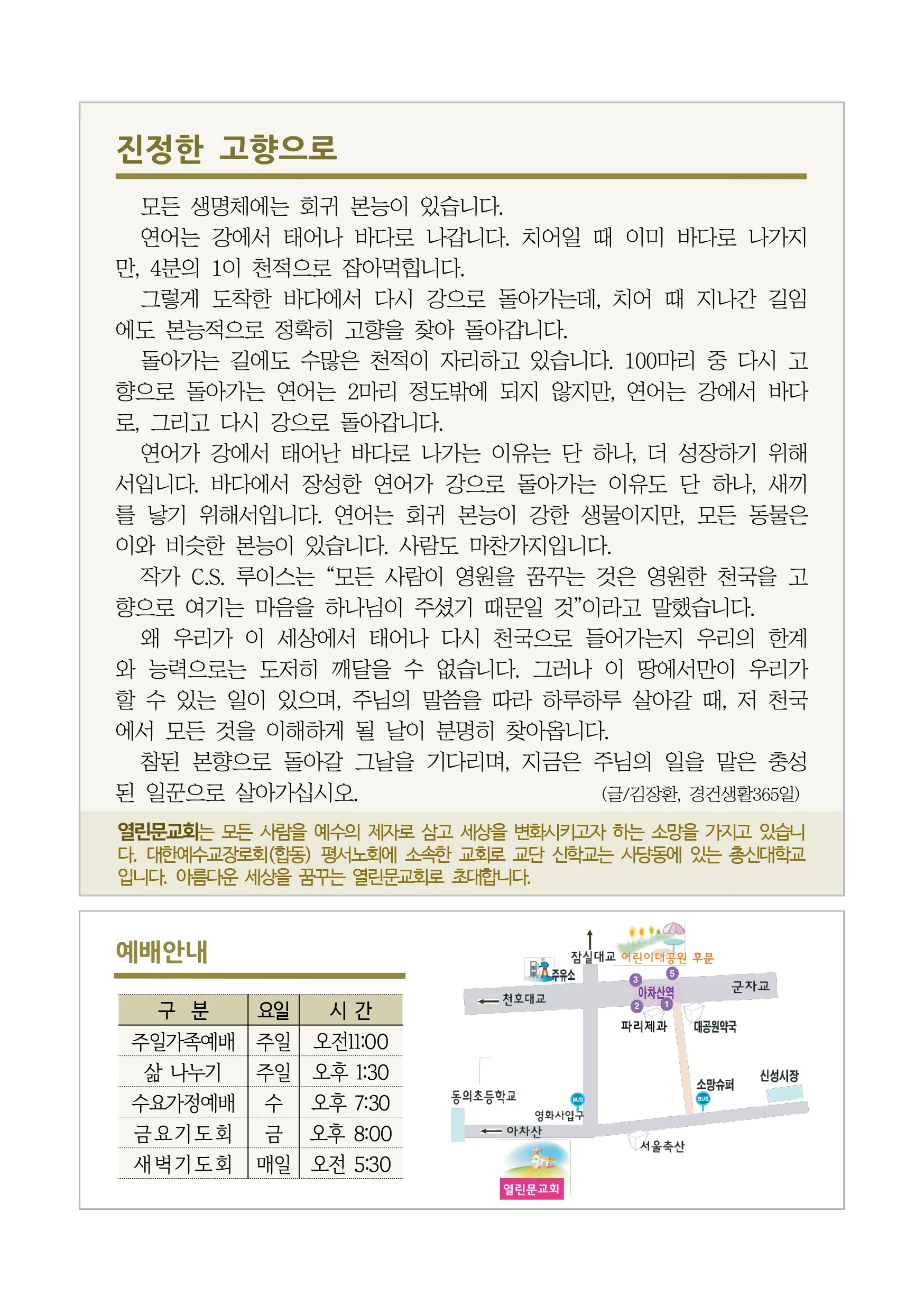 jubo 20260628 4.webp