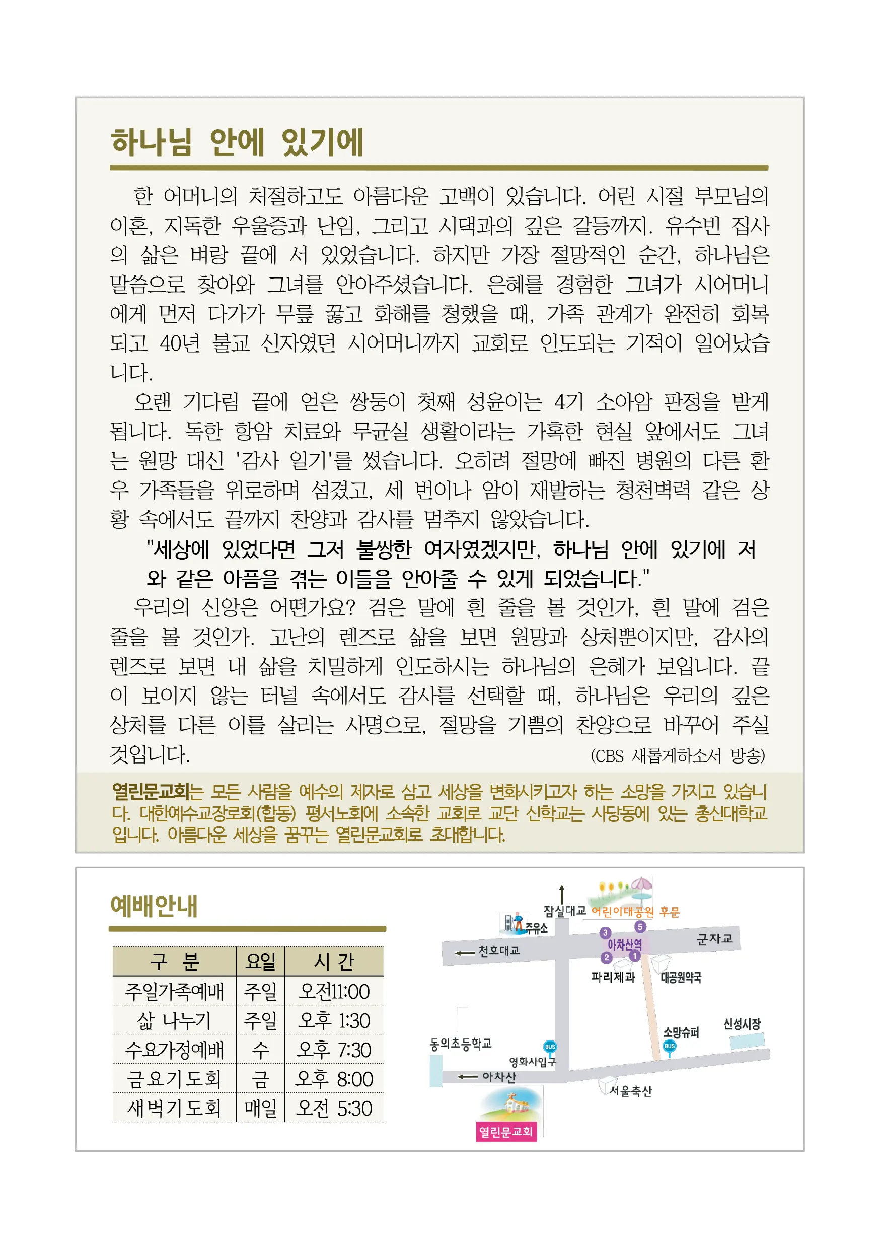 jubo 20260628 4.webp