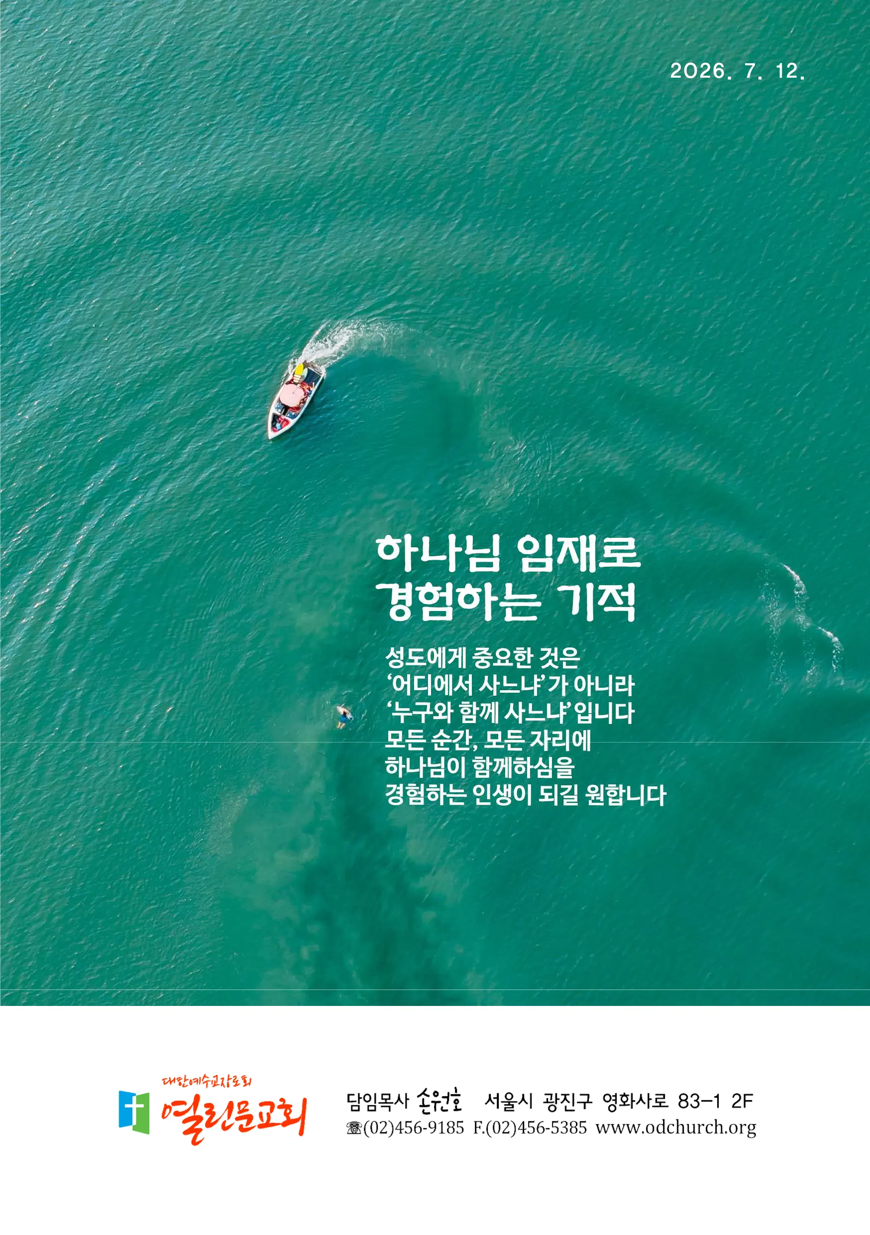 jubo 20260712 1.webp