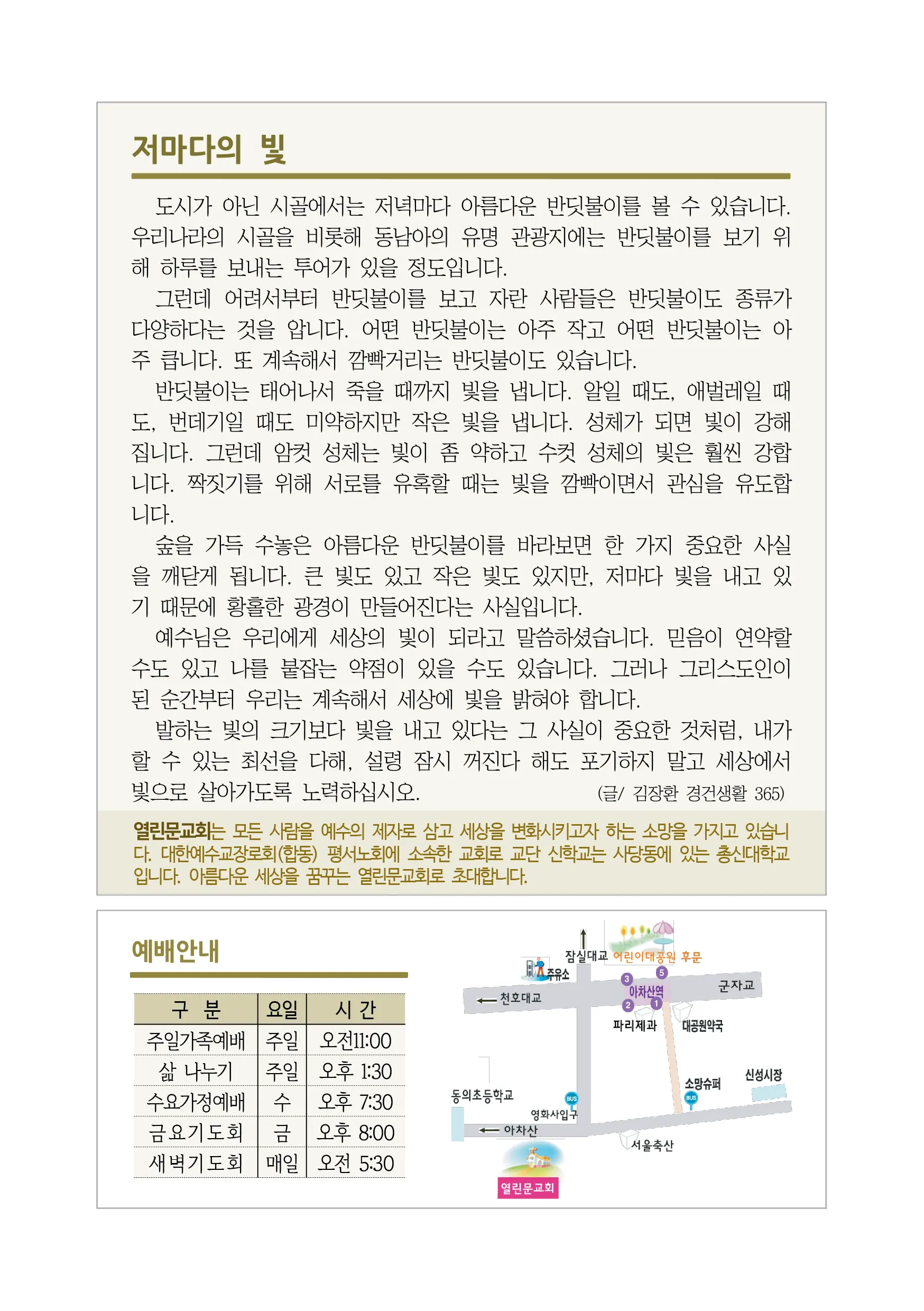 jubo 20260712 4.webp