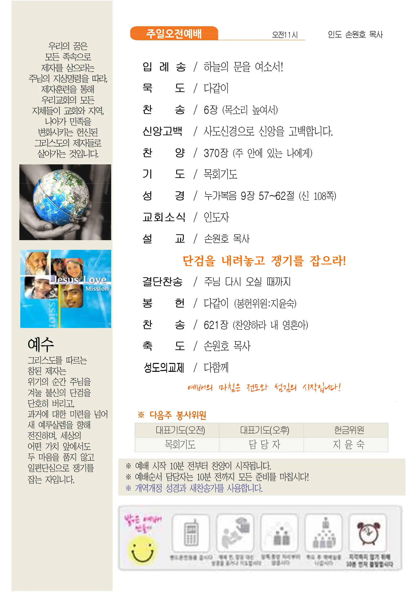 jubo 20260712 2.webp