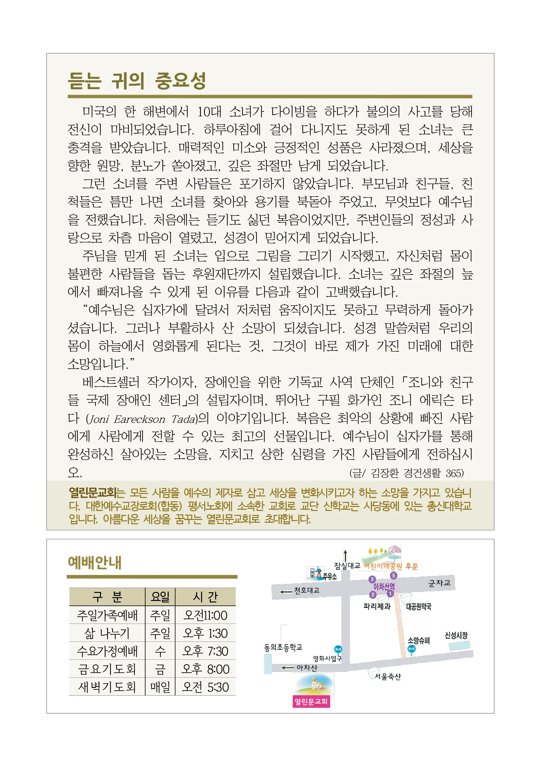 jubo 20260719 4.webp
