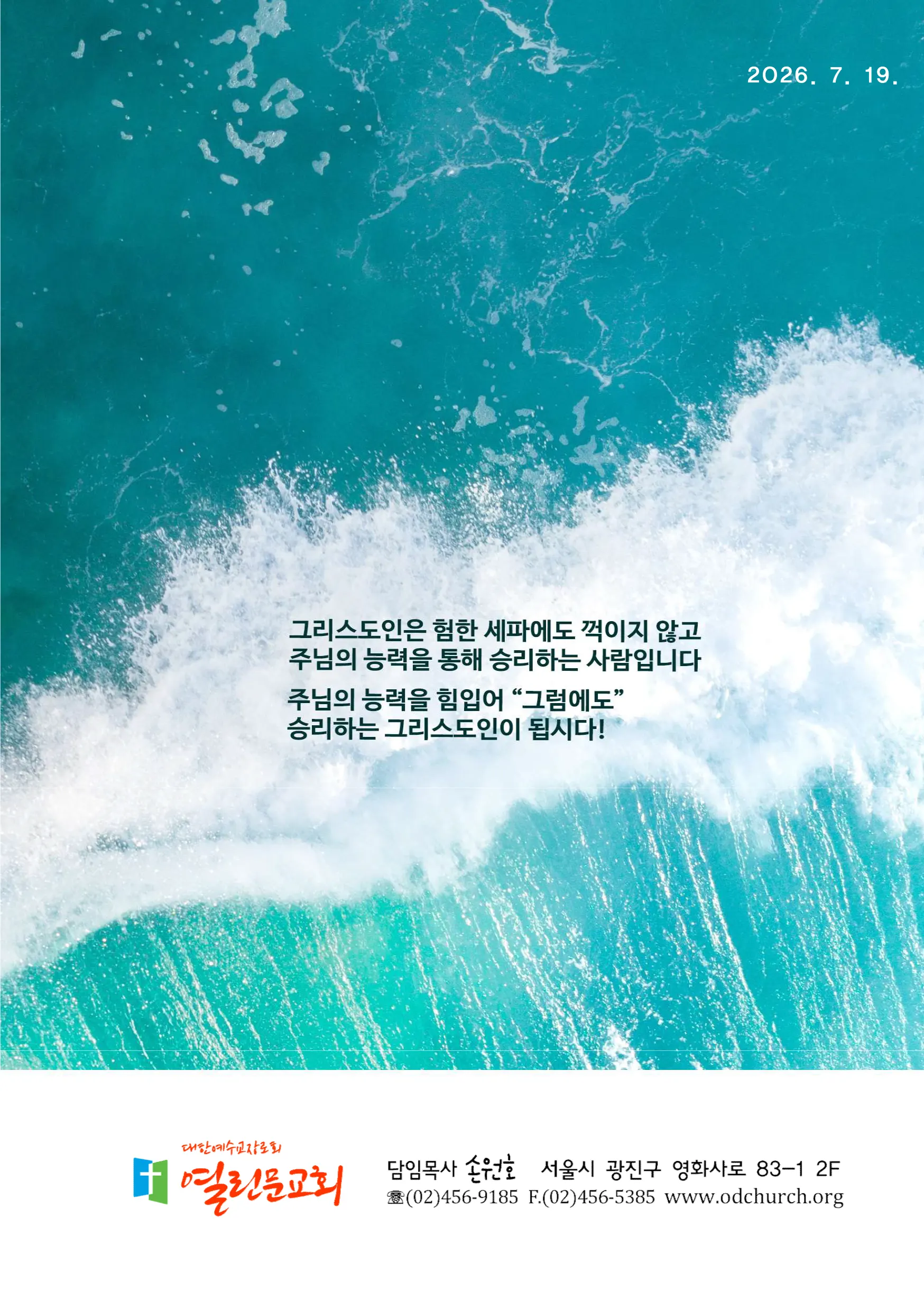 jubo 20260719 1.webp