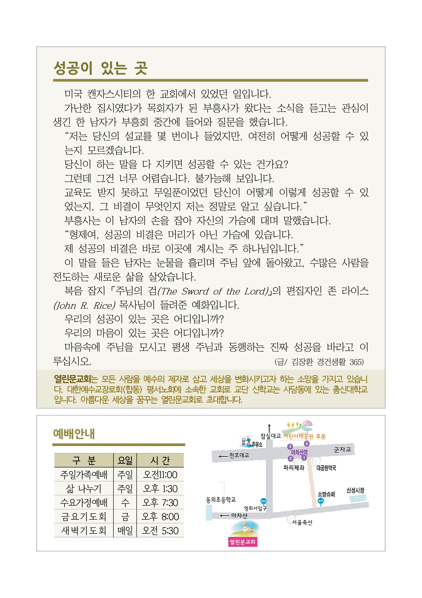 jubo 20160726 4.webp