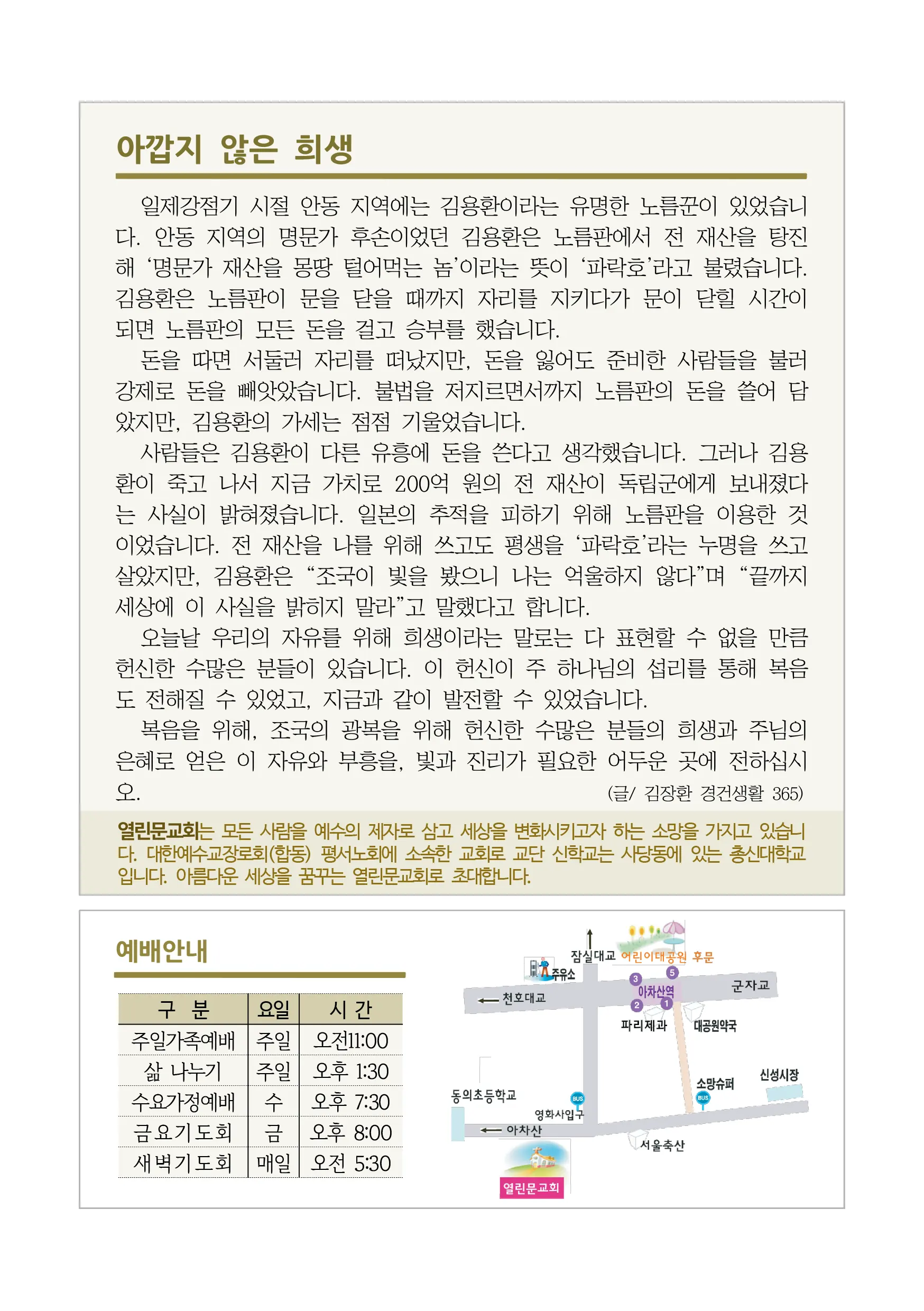 jubo 20260802 4.webp
