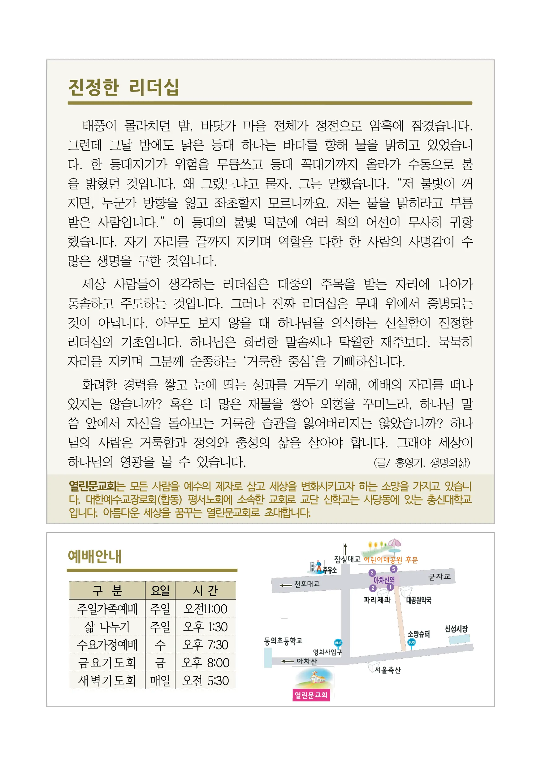 jubo 20260809 4.webp