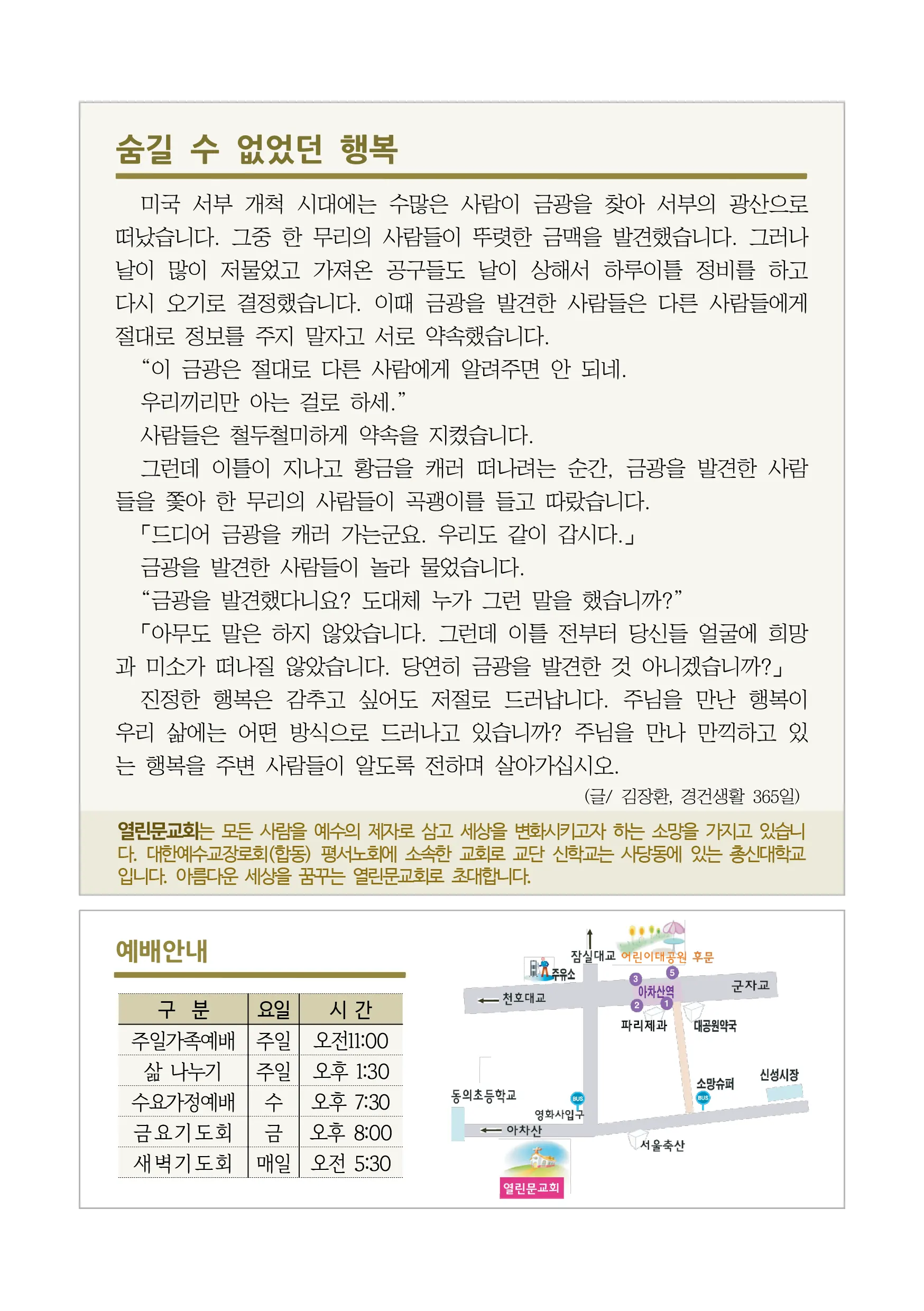 jubo 20260816 4.webp