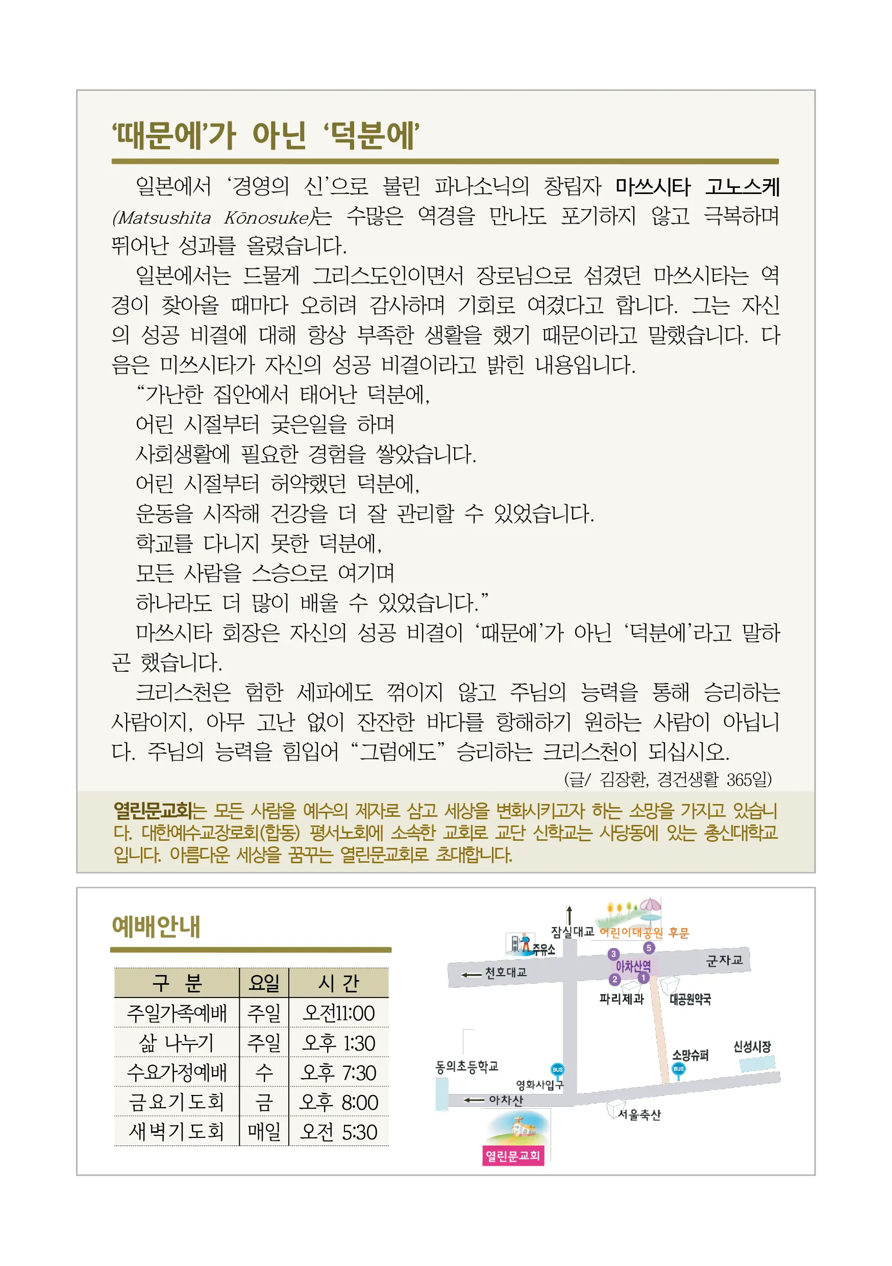 jubo 20260823 4.webp