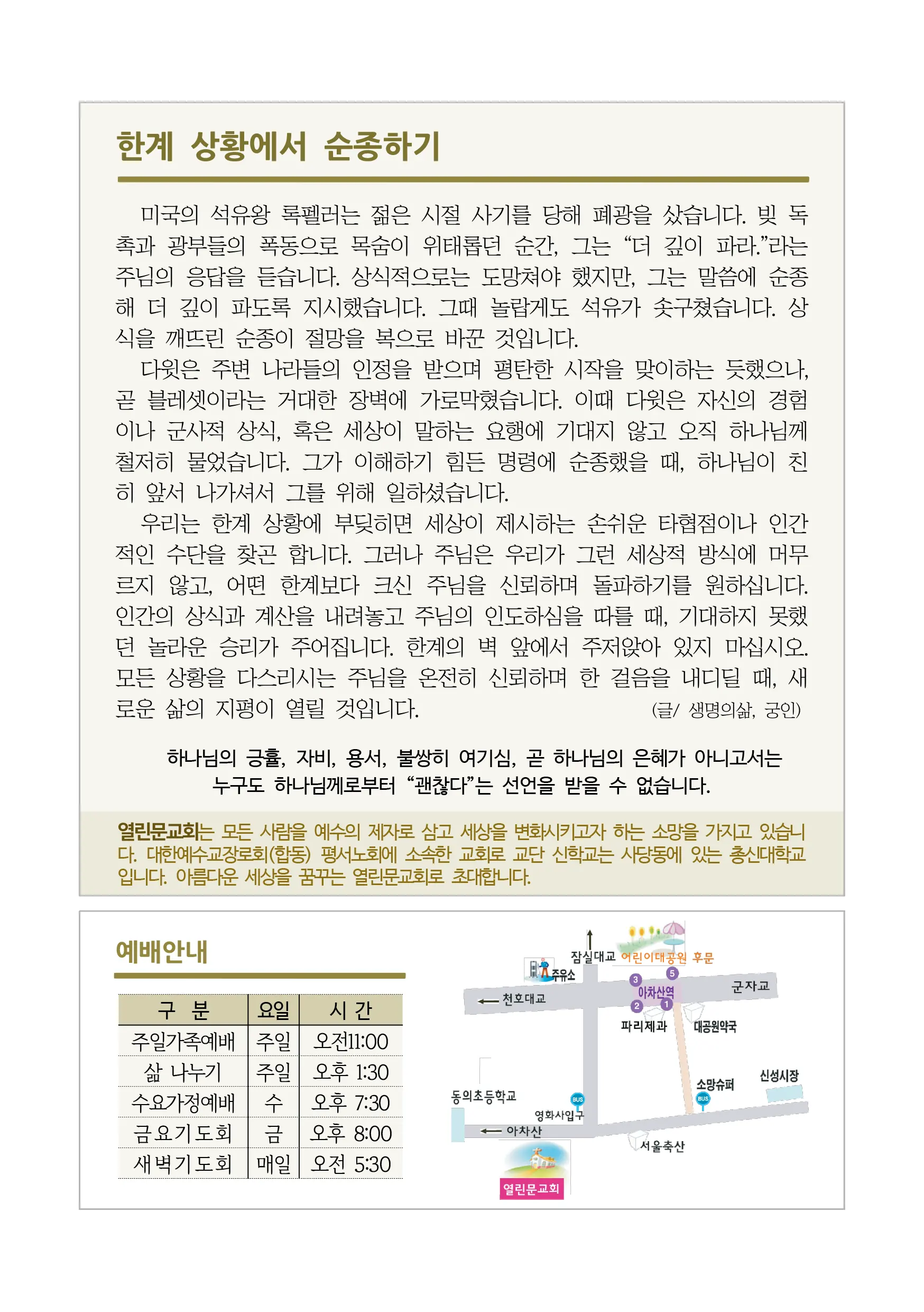 jubo 20260906 4.webp