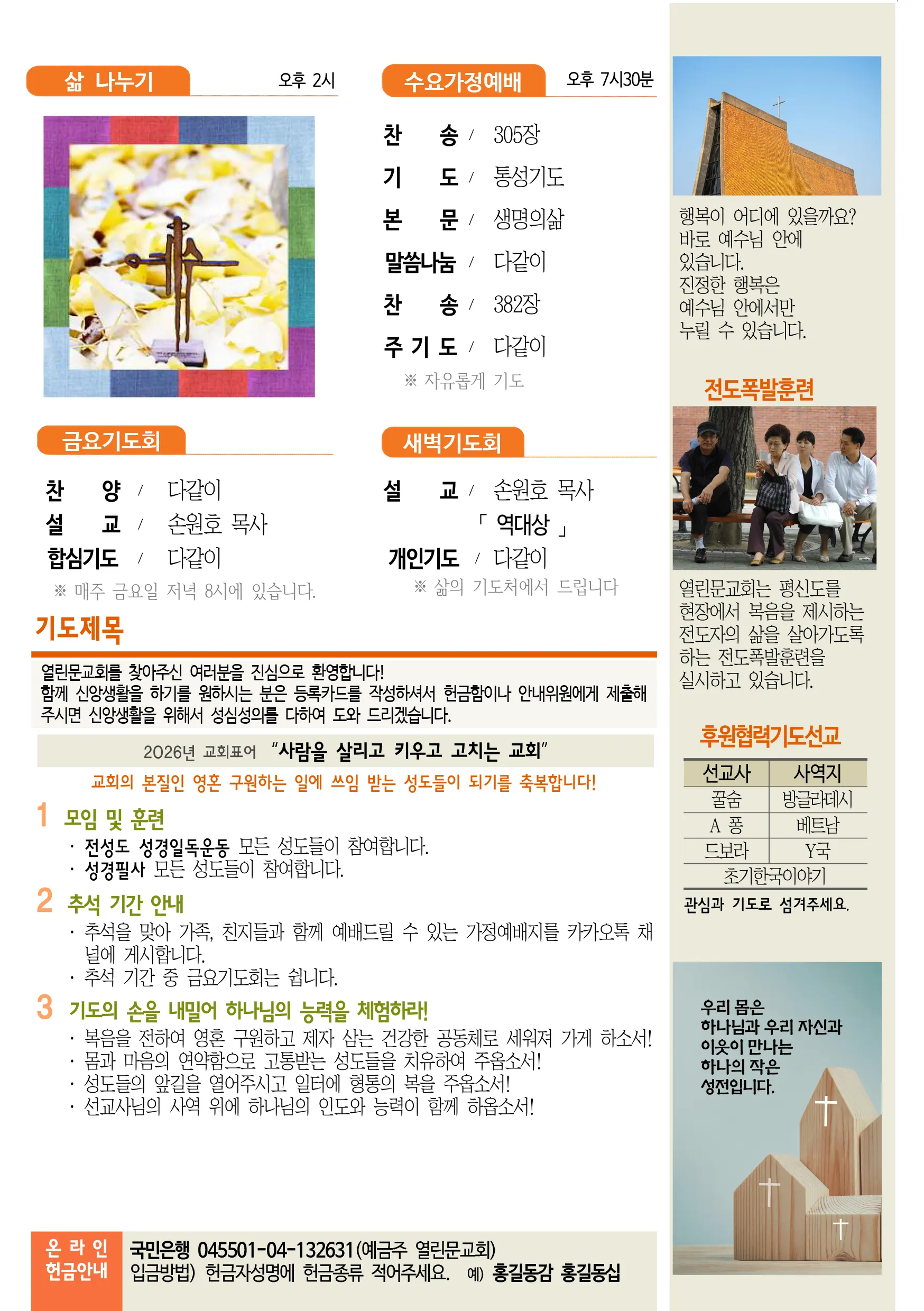 jubo 20260920 3.webp