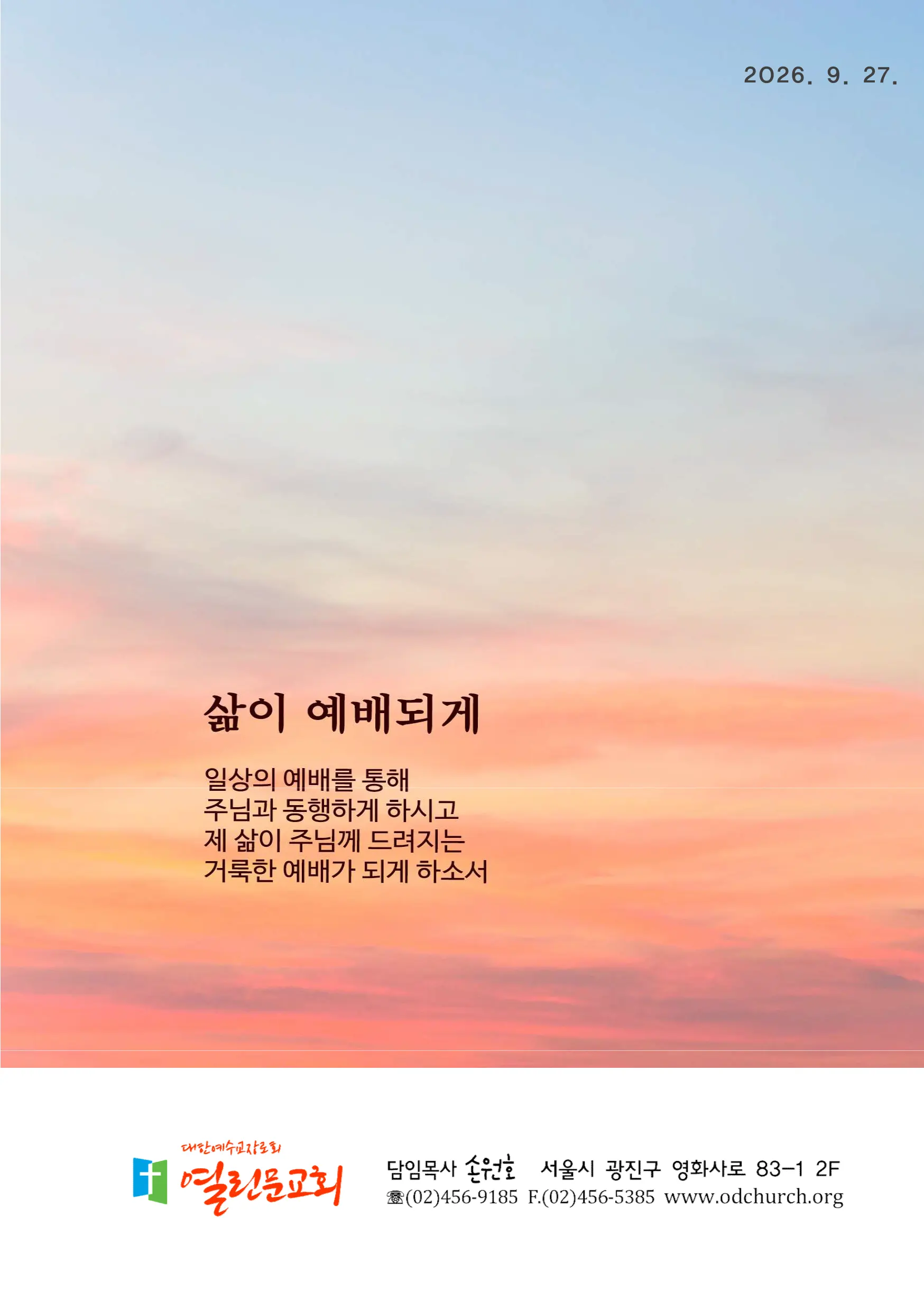 jubo 20260927 1.webp