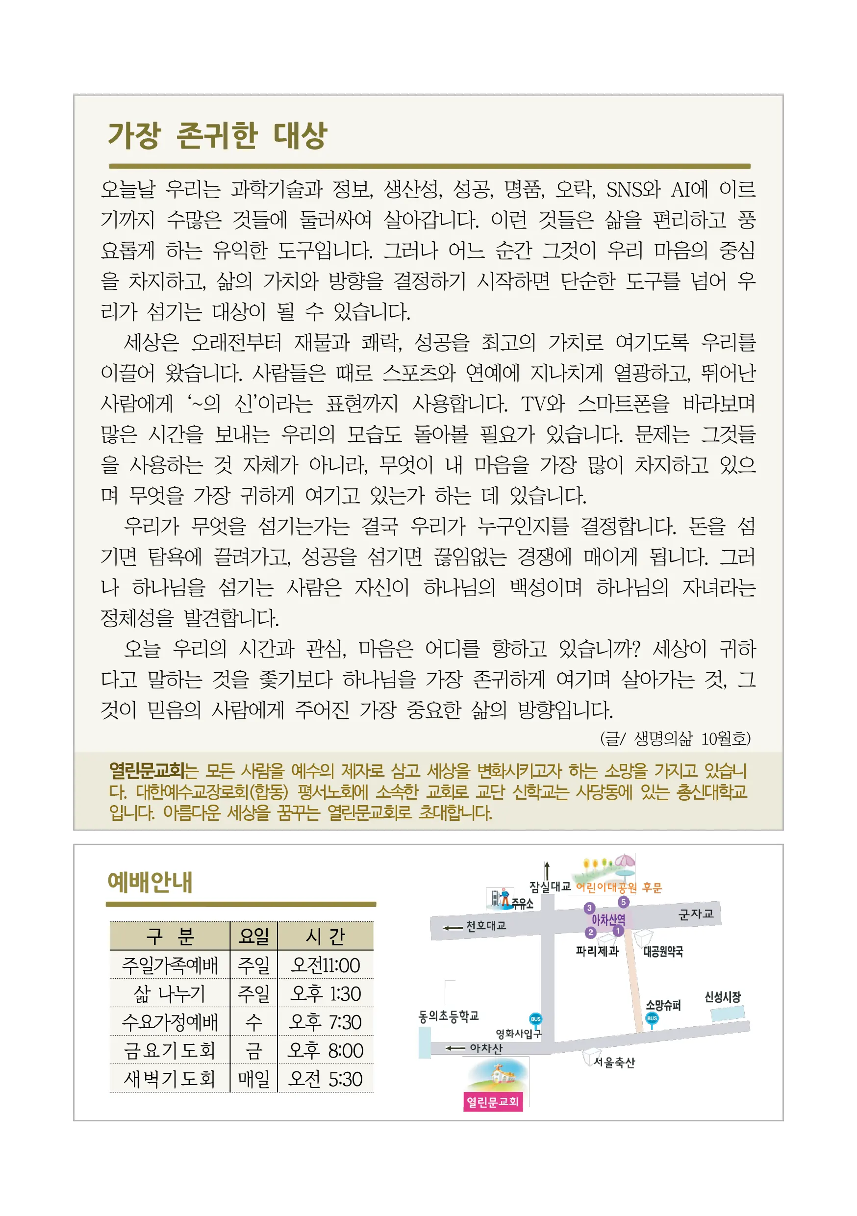 jubo 20261004 4.webp