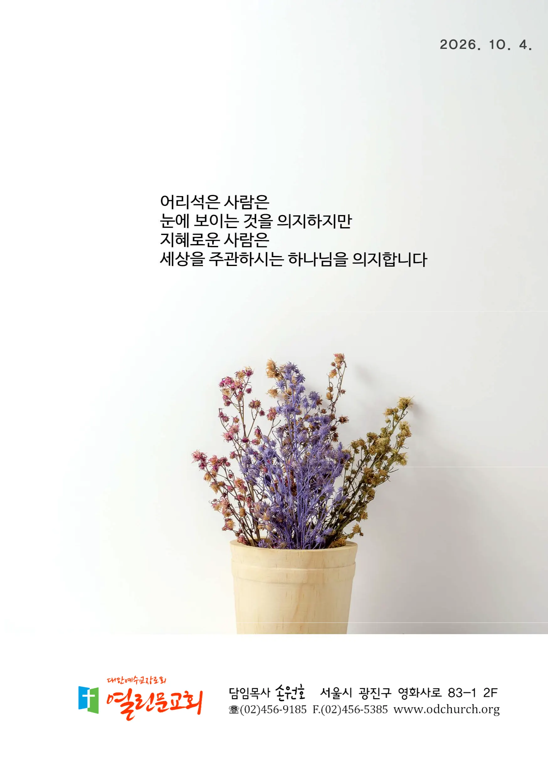 jubo 20261004 1.webp