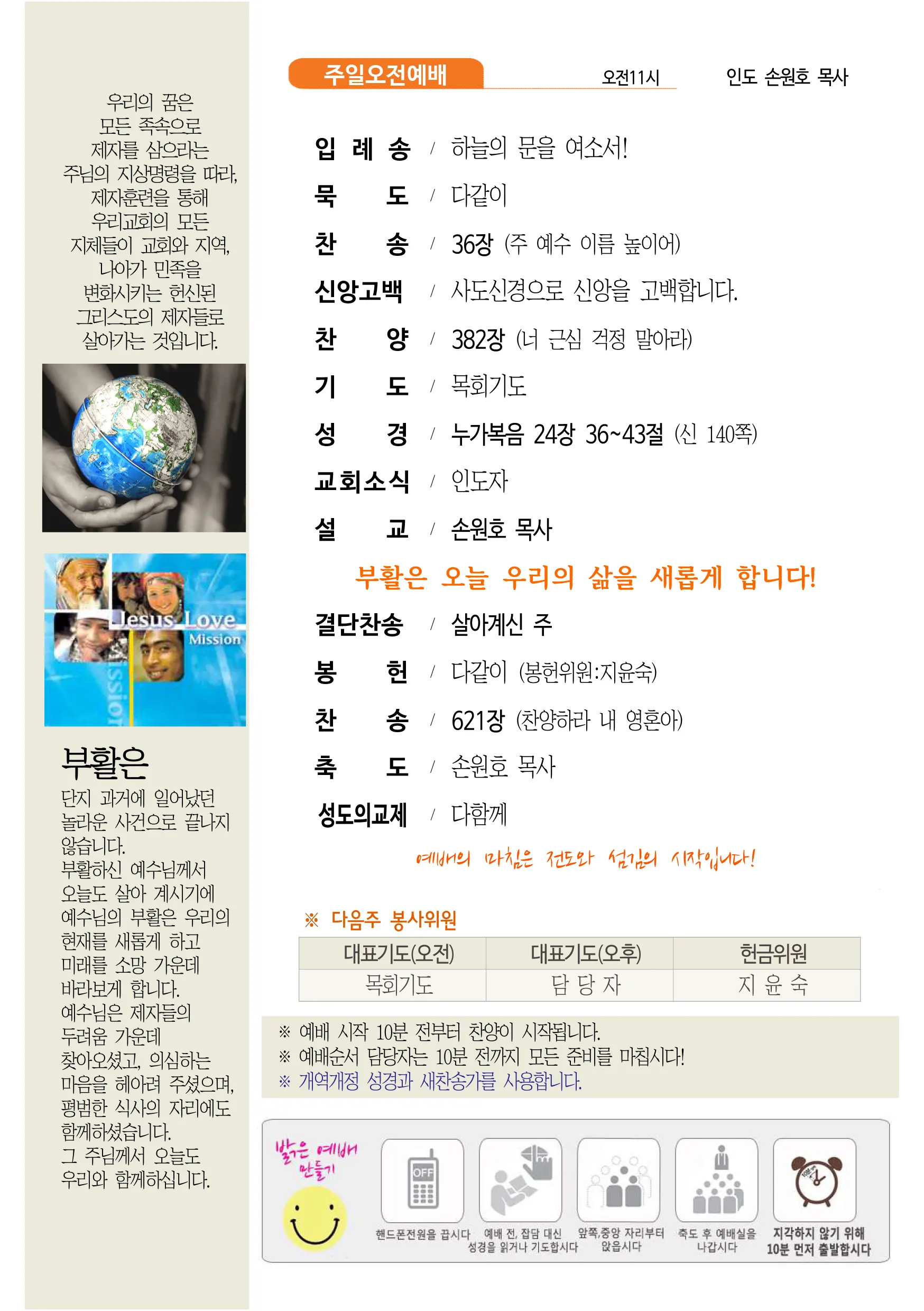 jubo 20261011 2.webp
