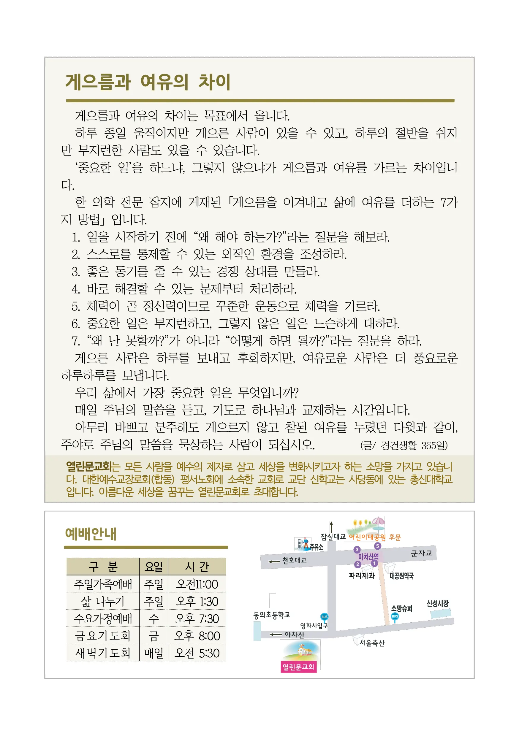 jubo 20261011 4.webp
