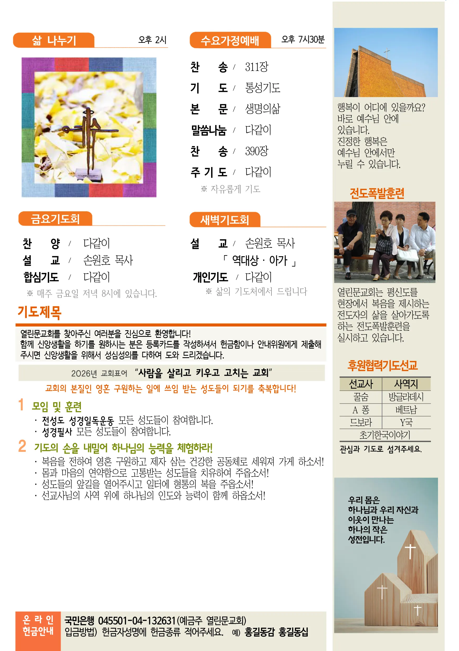 jubo 20261018 3.webp
