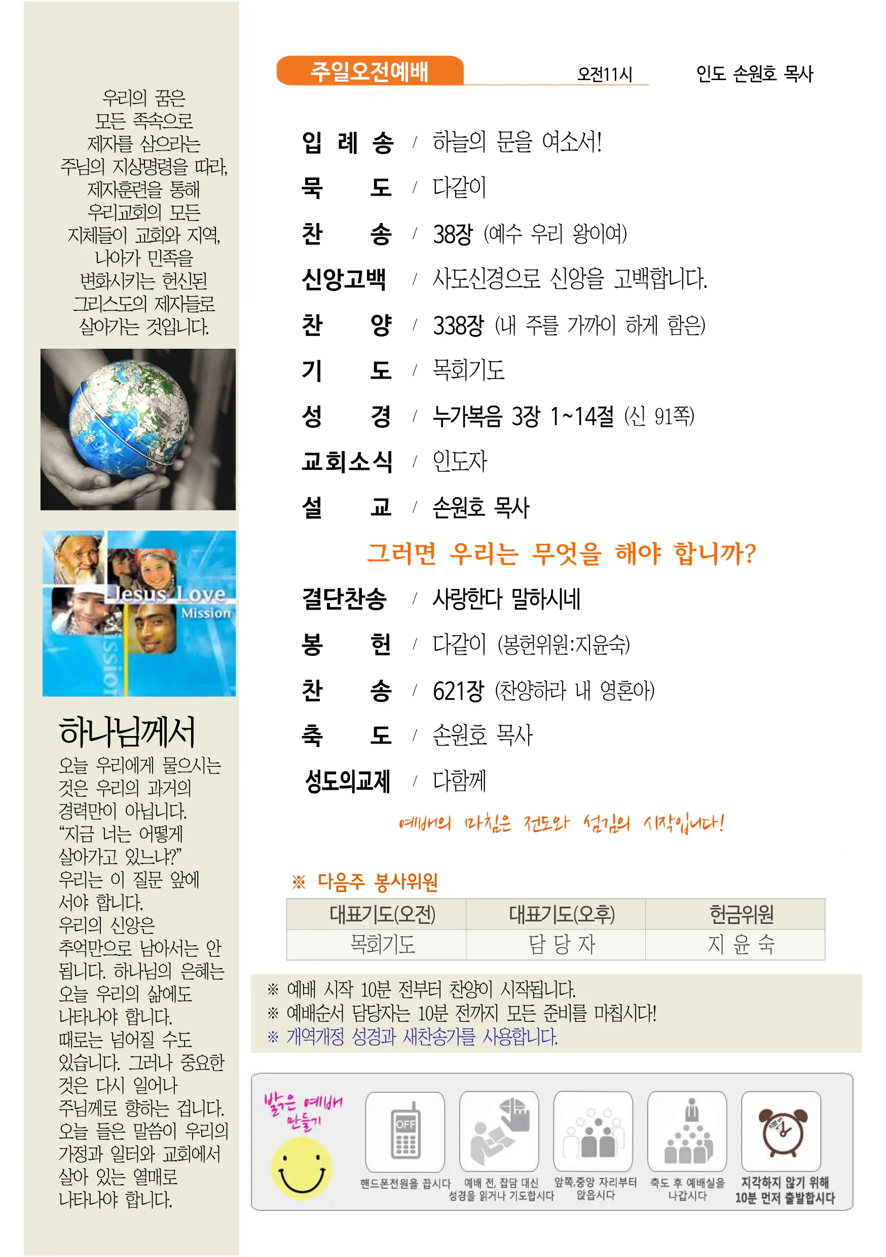jubo 20261018 2.webp
