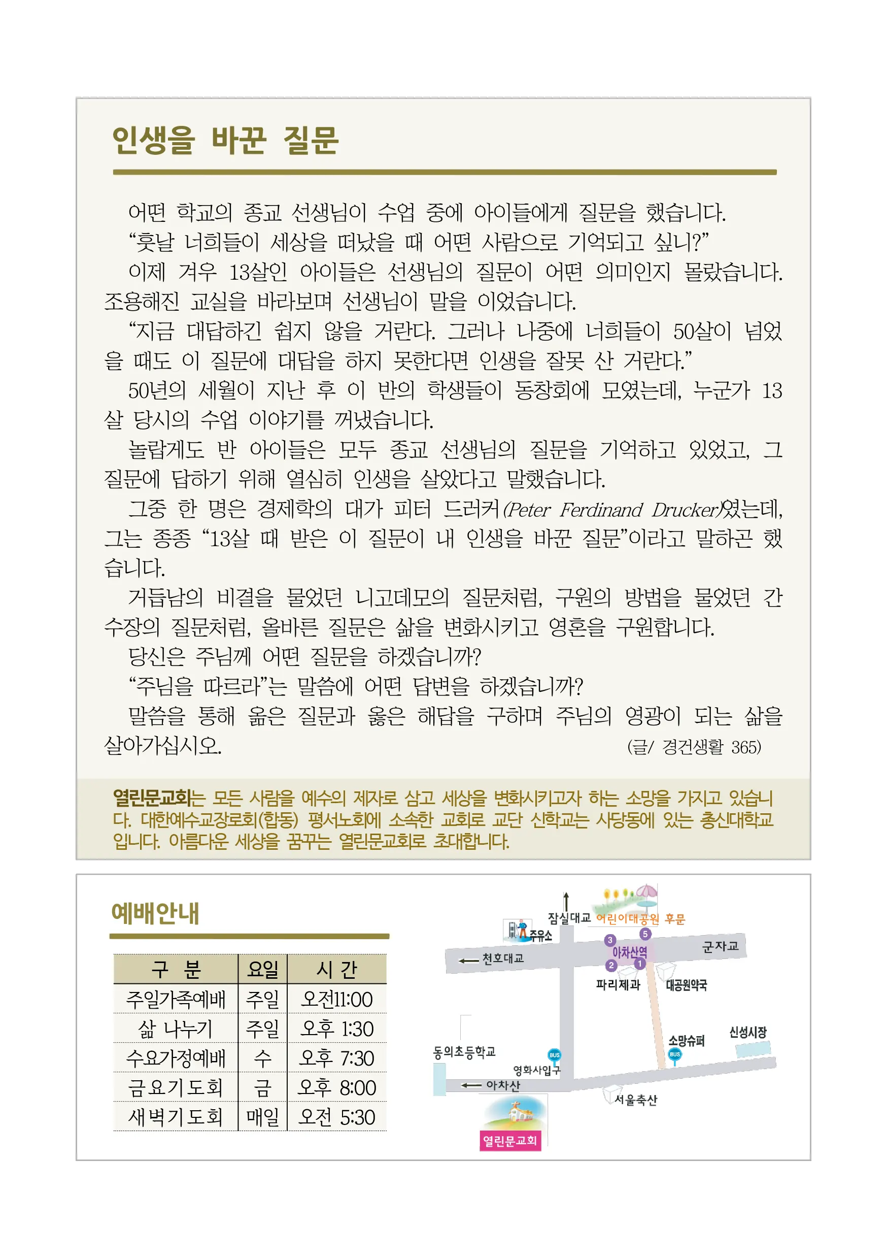 jubo 20261025 4.webp