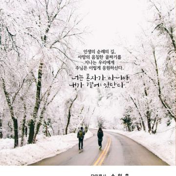 2020년 1월 12일