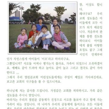 2005년 10월 30일