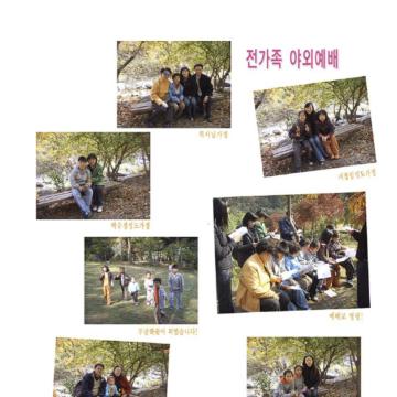 2005sus 11월 6일